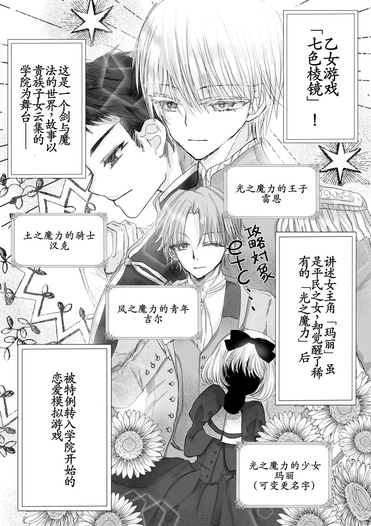 หน้า 6