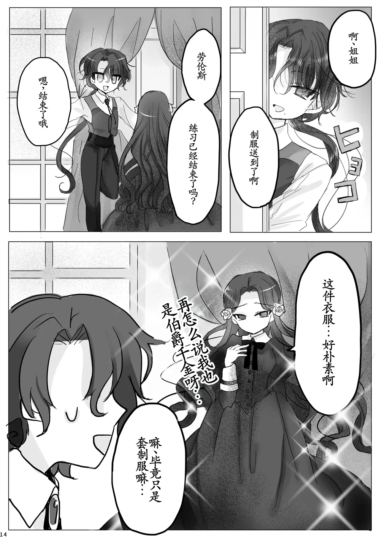 หน้า 13