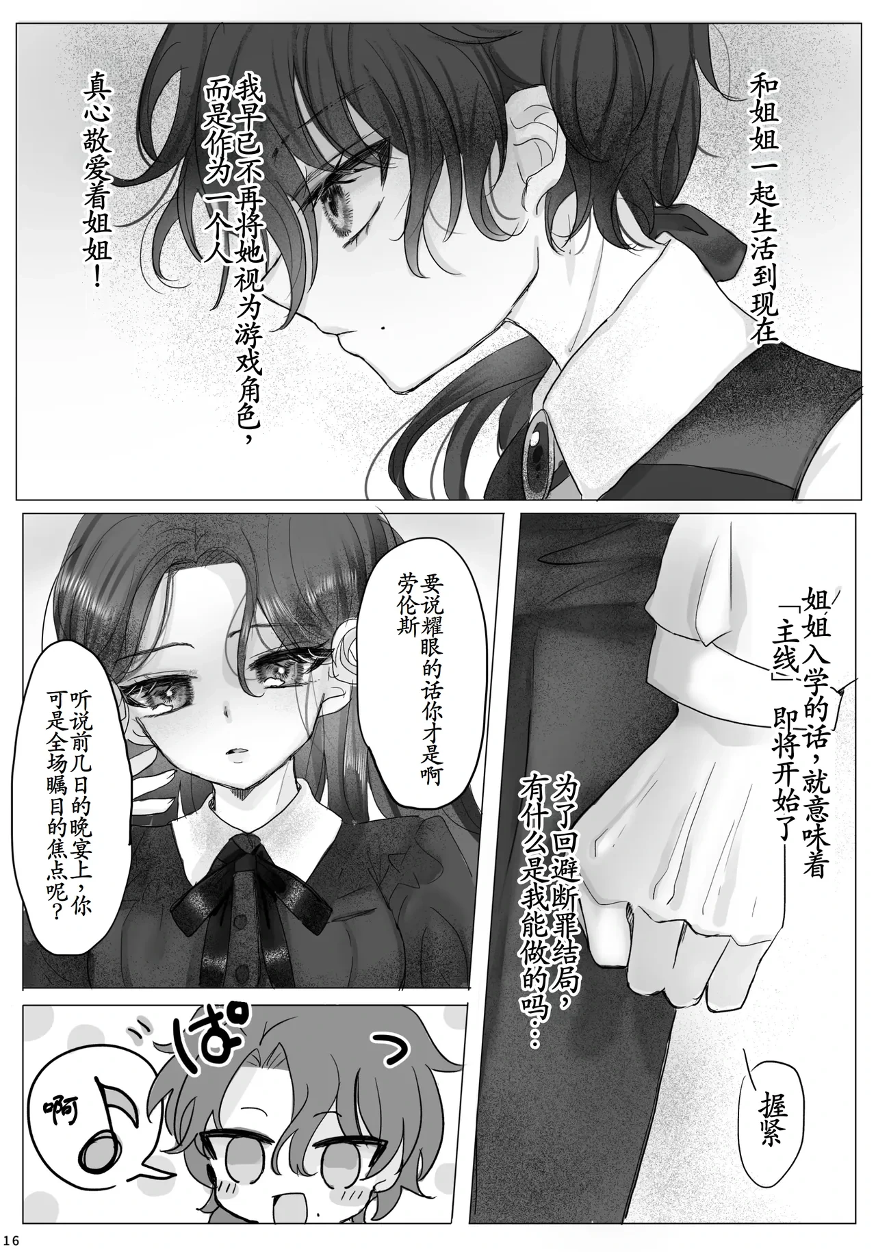 หน้า 15