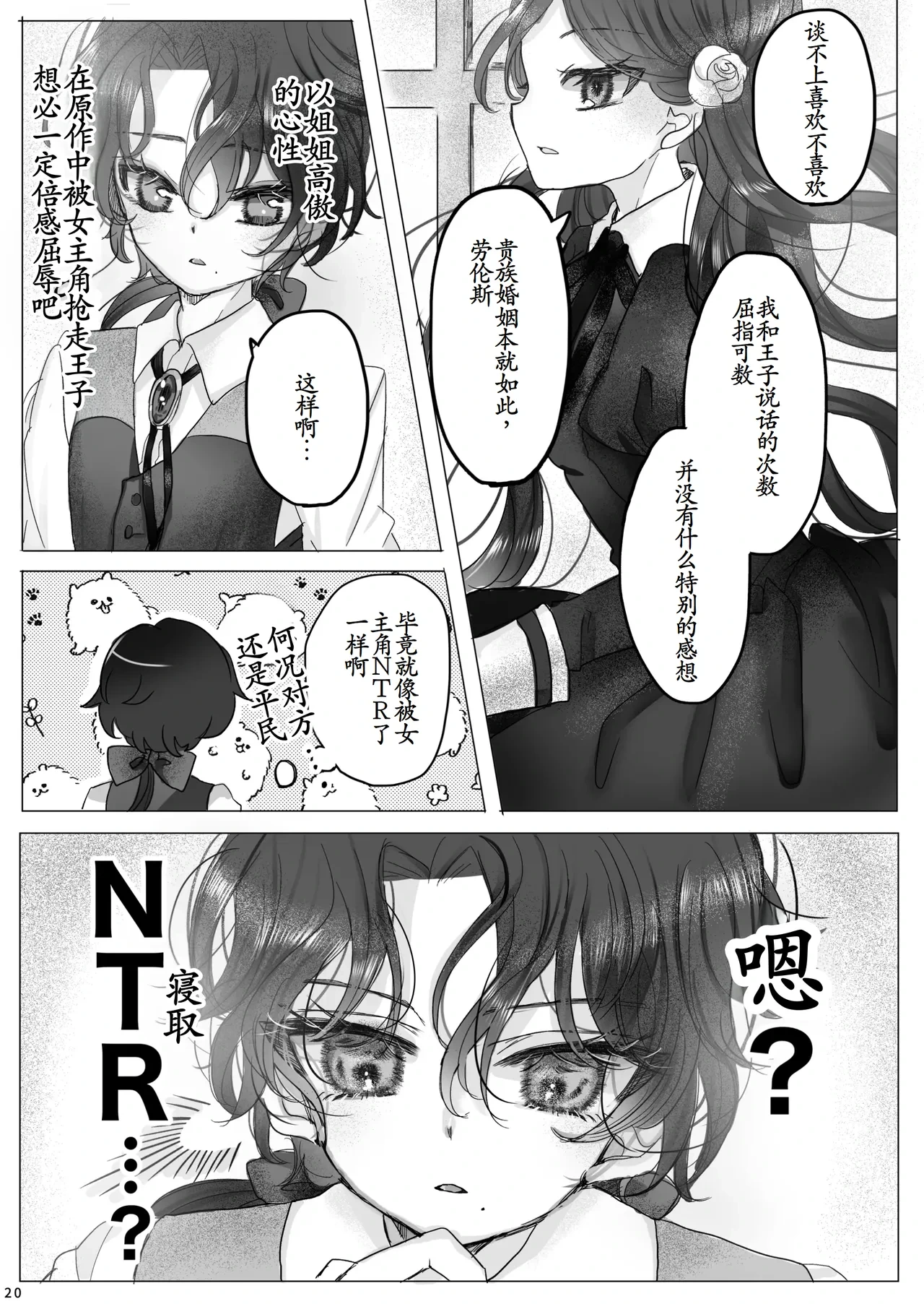 หน้า 19
