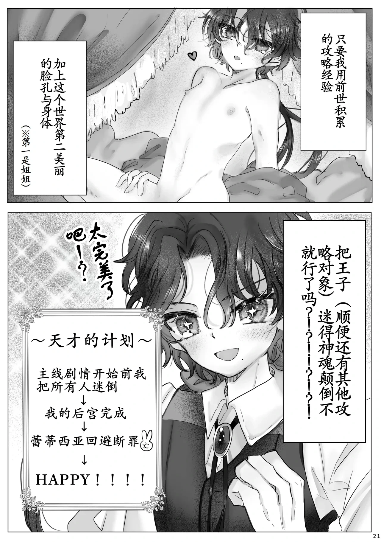 หน้า 20