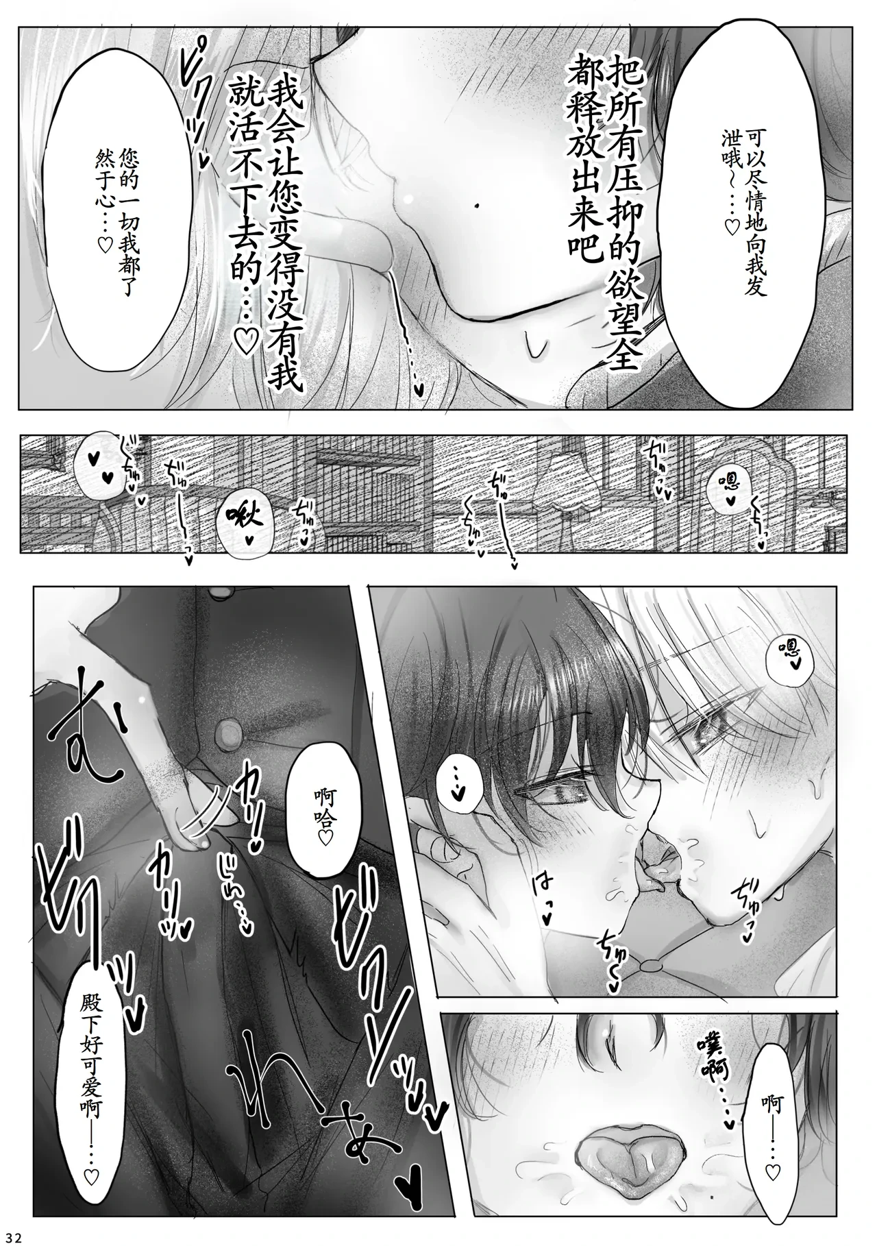 หน้า 31