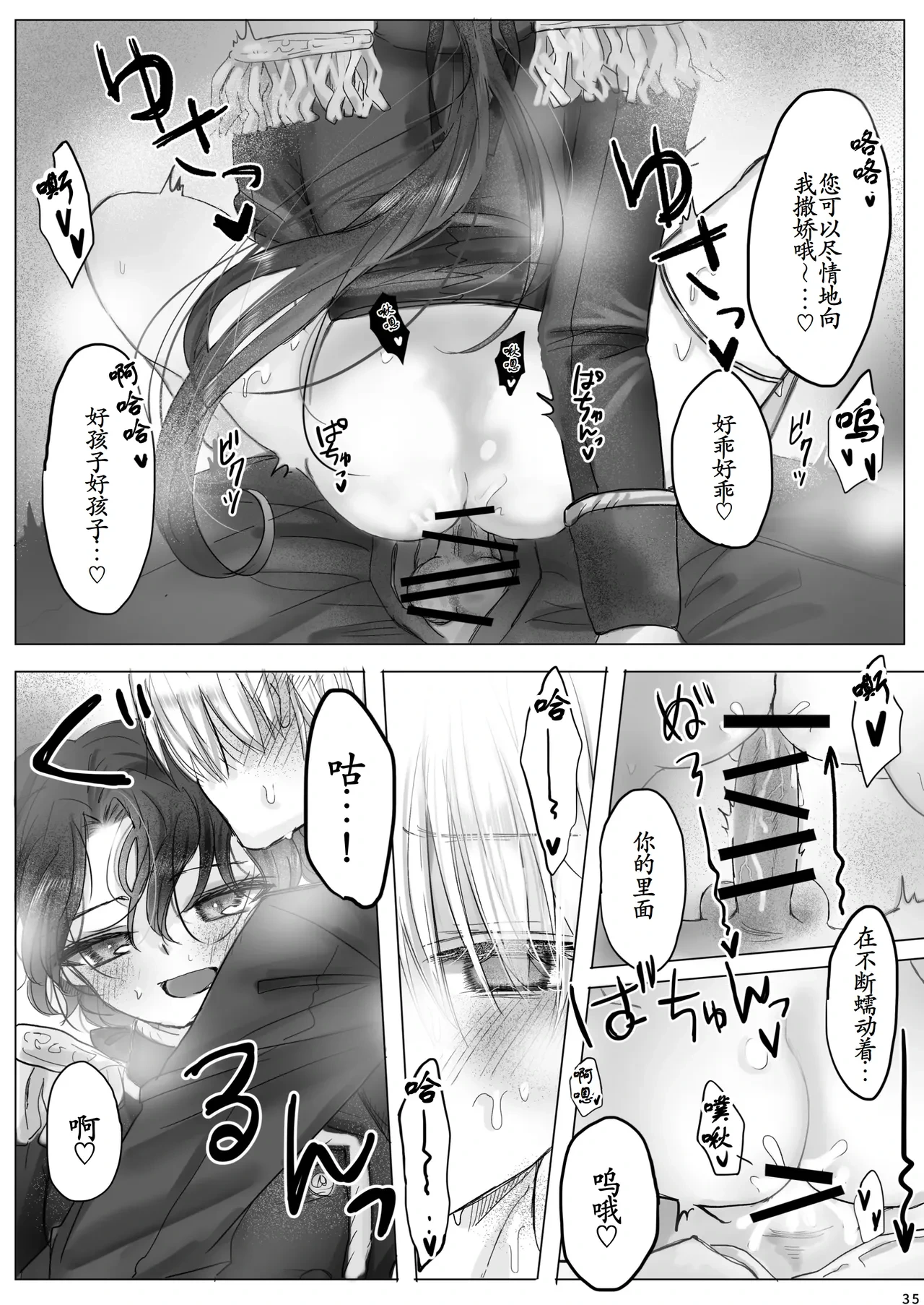 หน้า 34