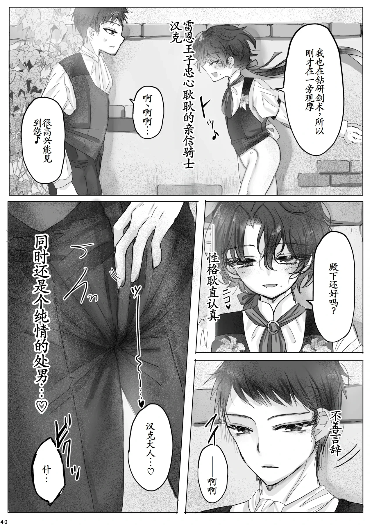 หน้า 39