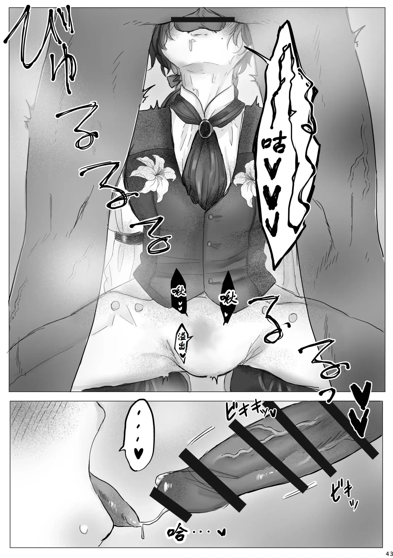 หน้า 42