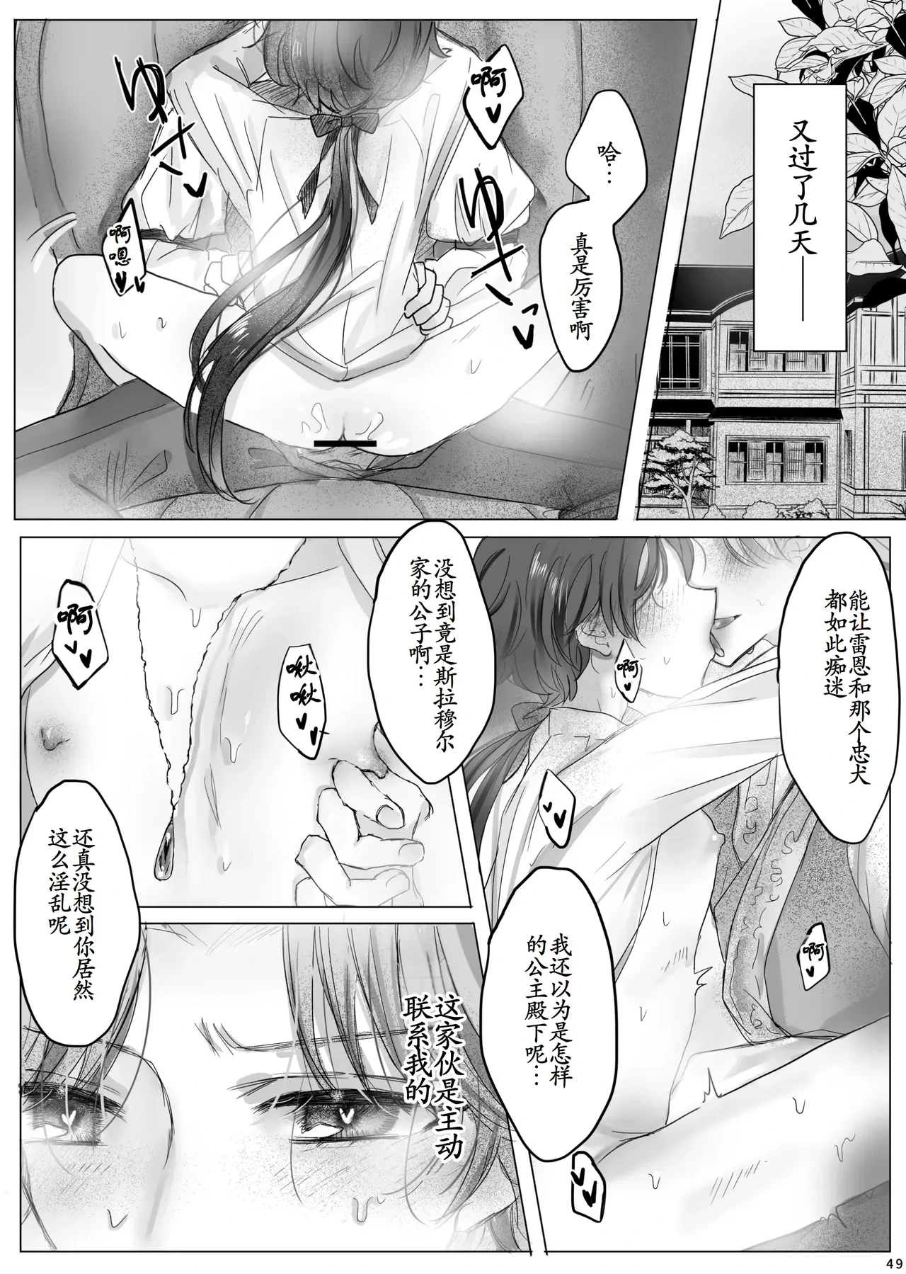 หน้า 48