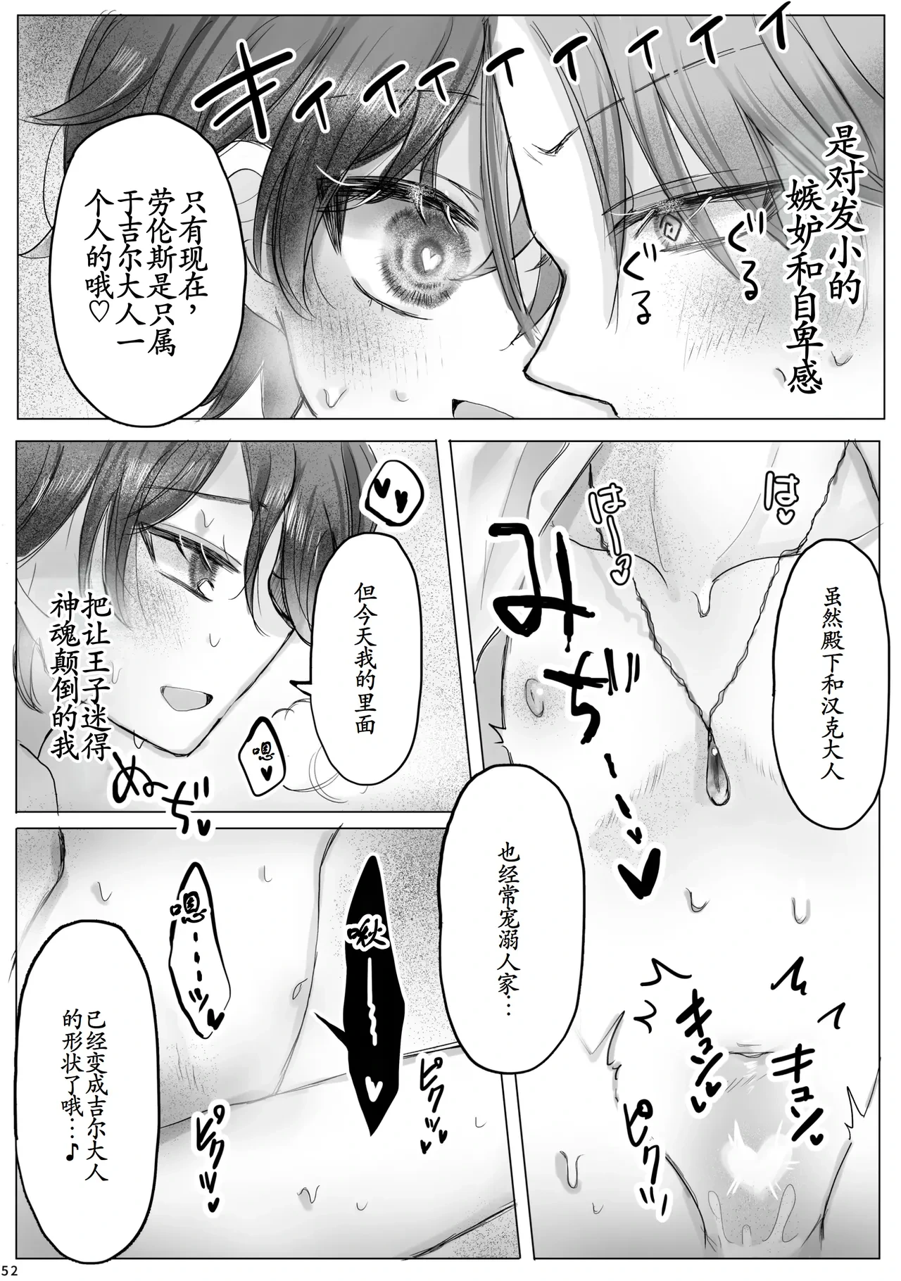 หน้า 51