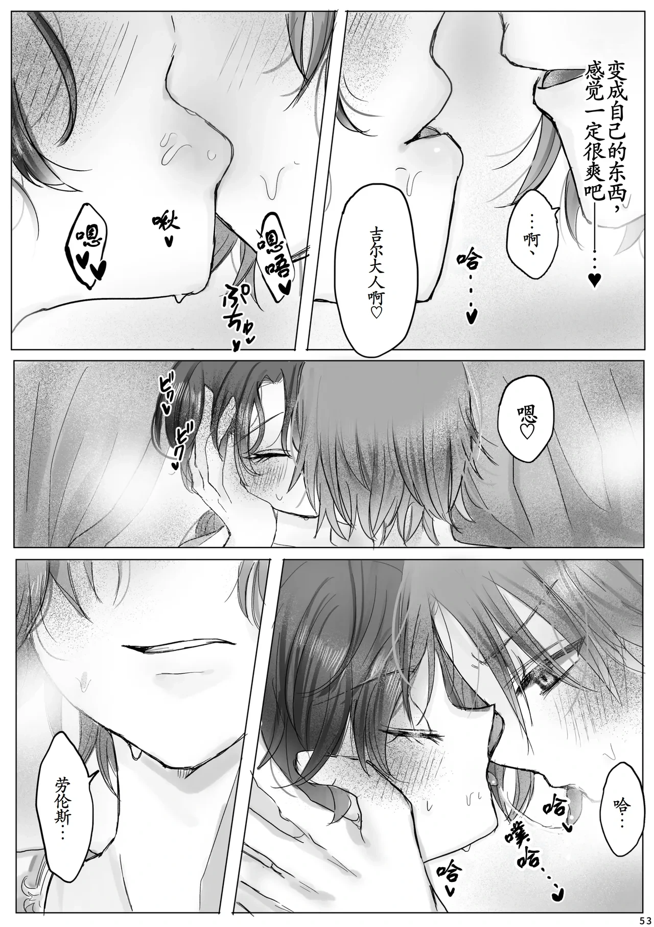 หน้า 52