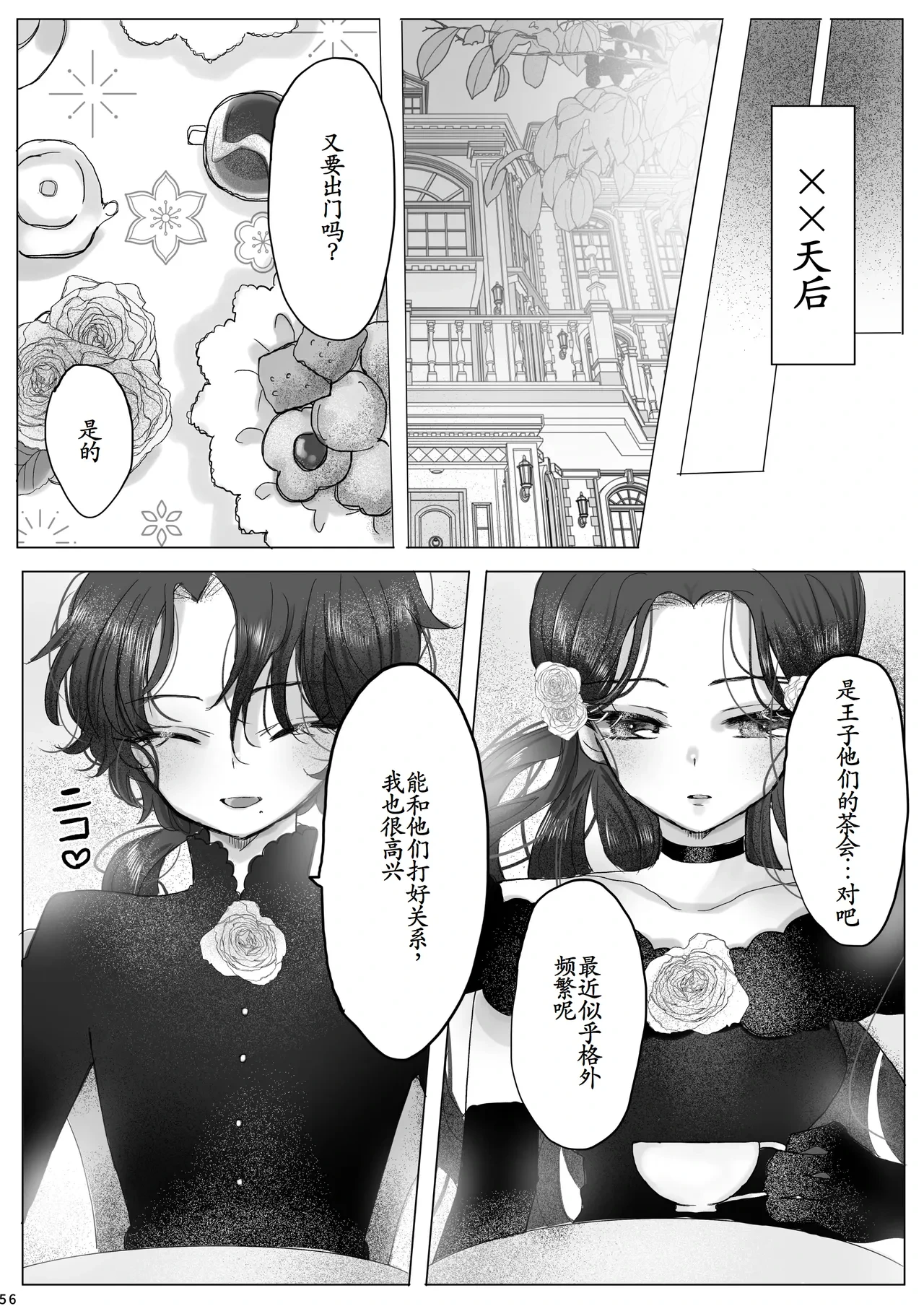หน้า 55