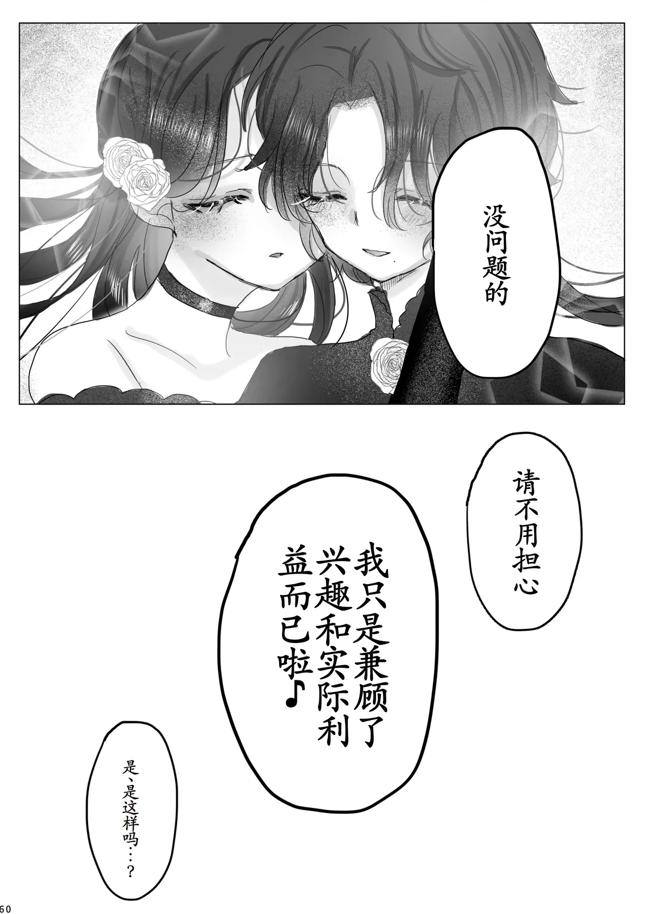 หน้า 59