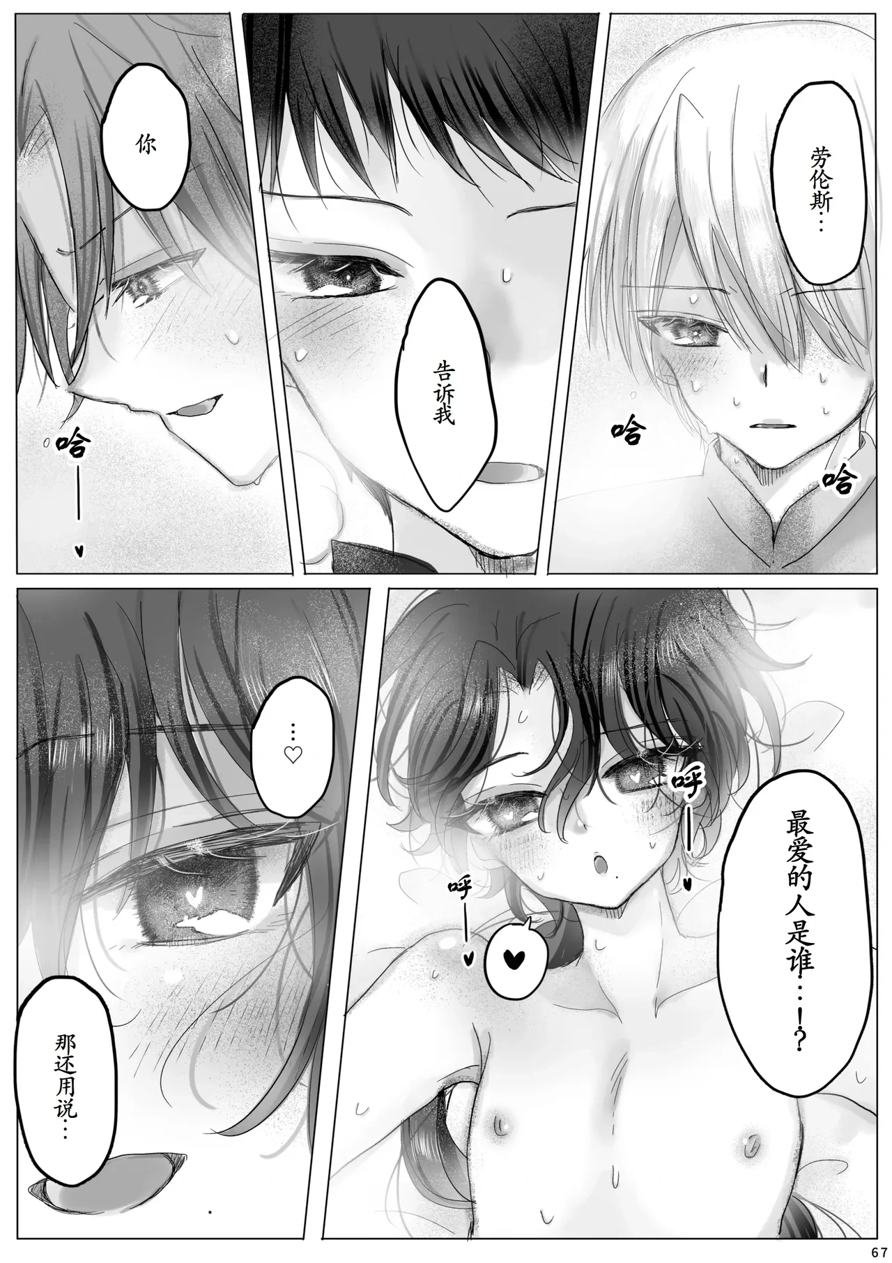 หน้า 66