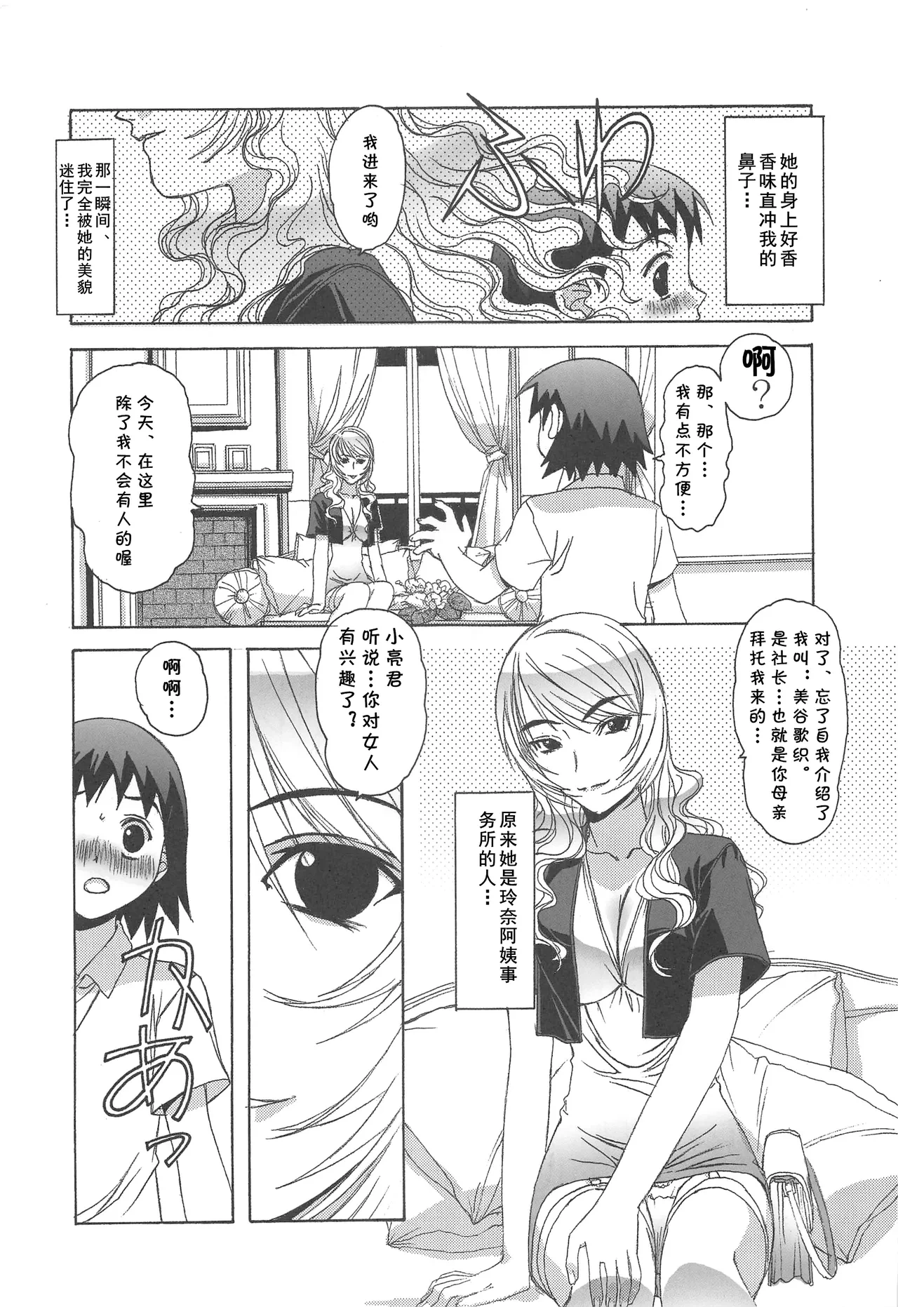 หน้า 12