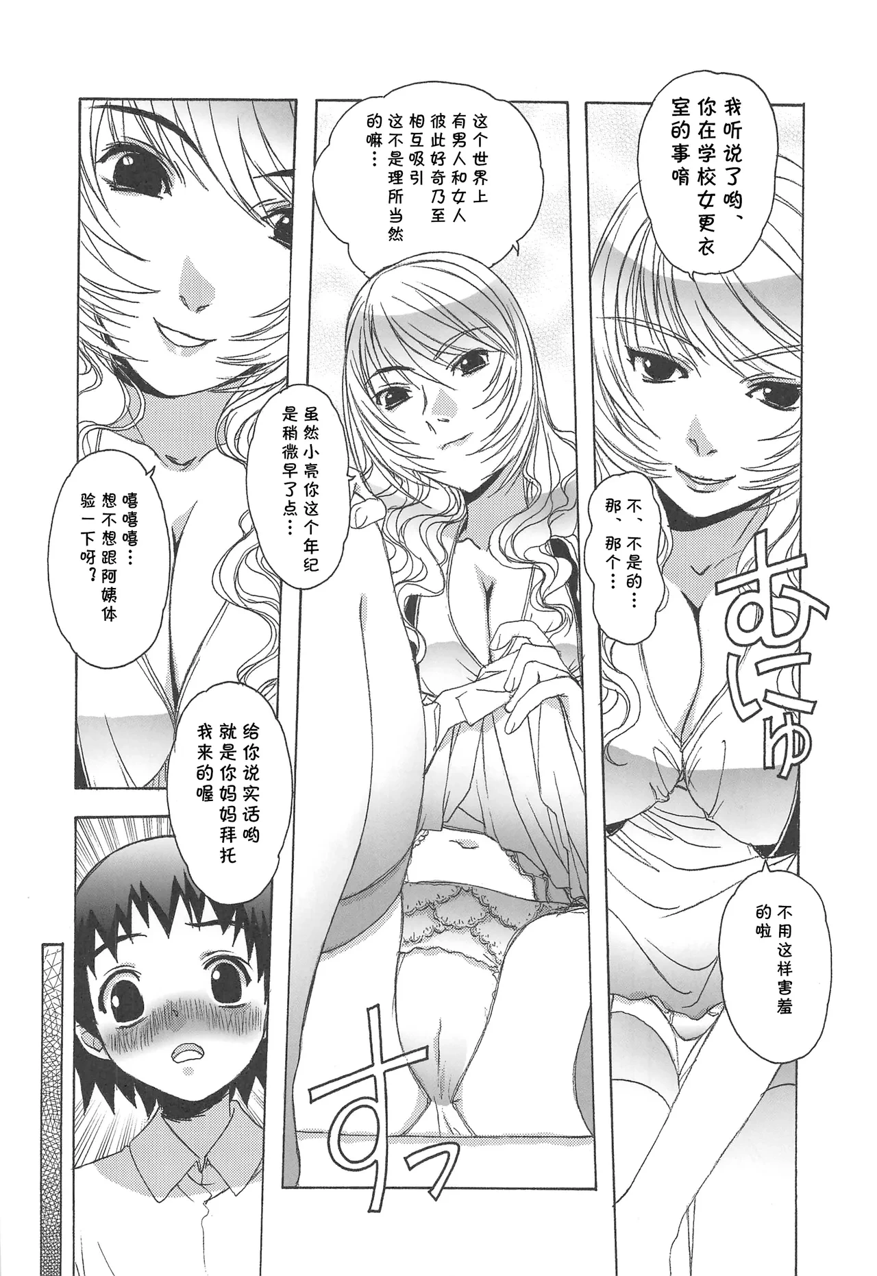 หน้า 13