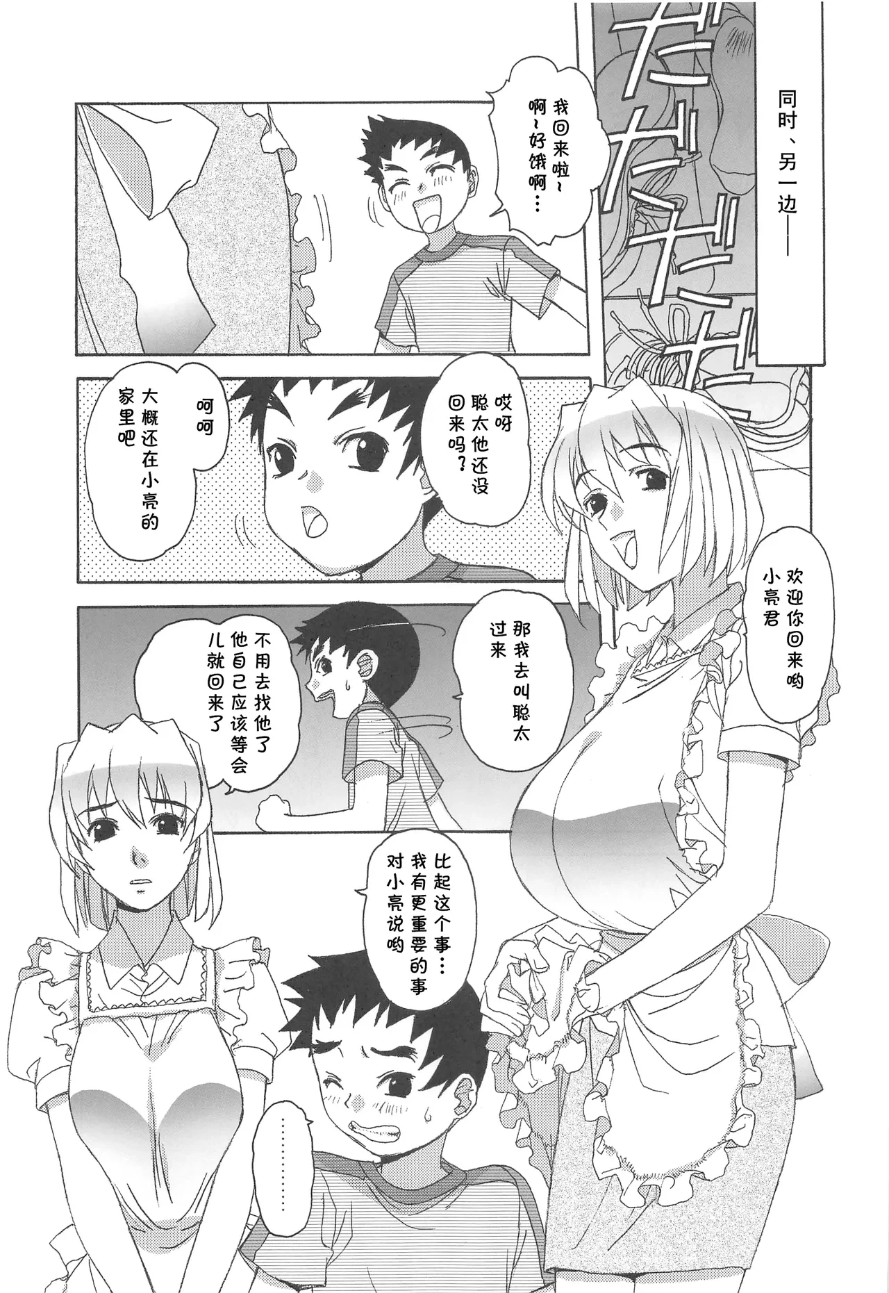 หน้า 14