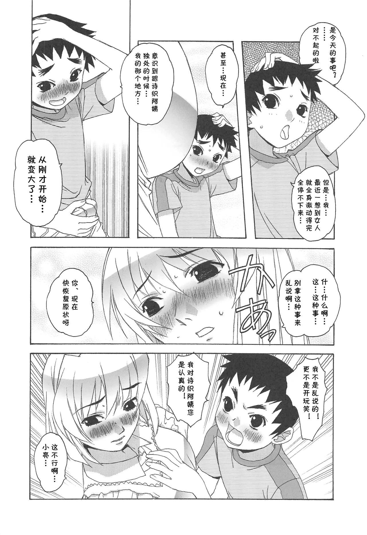 หน้า 15
