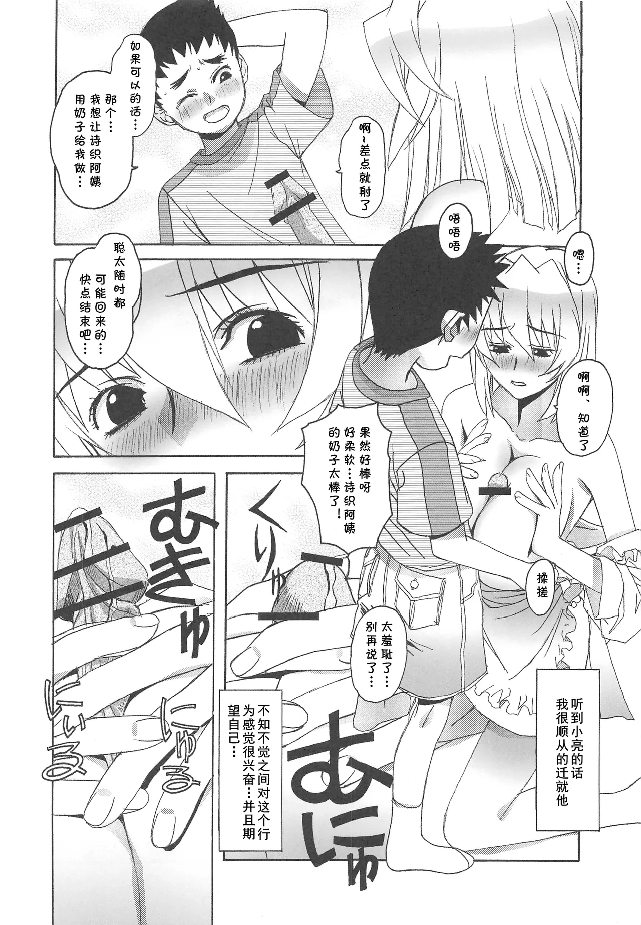 หน้า 25