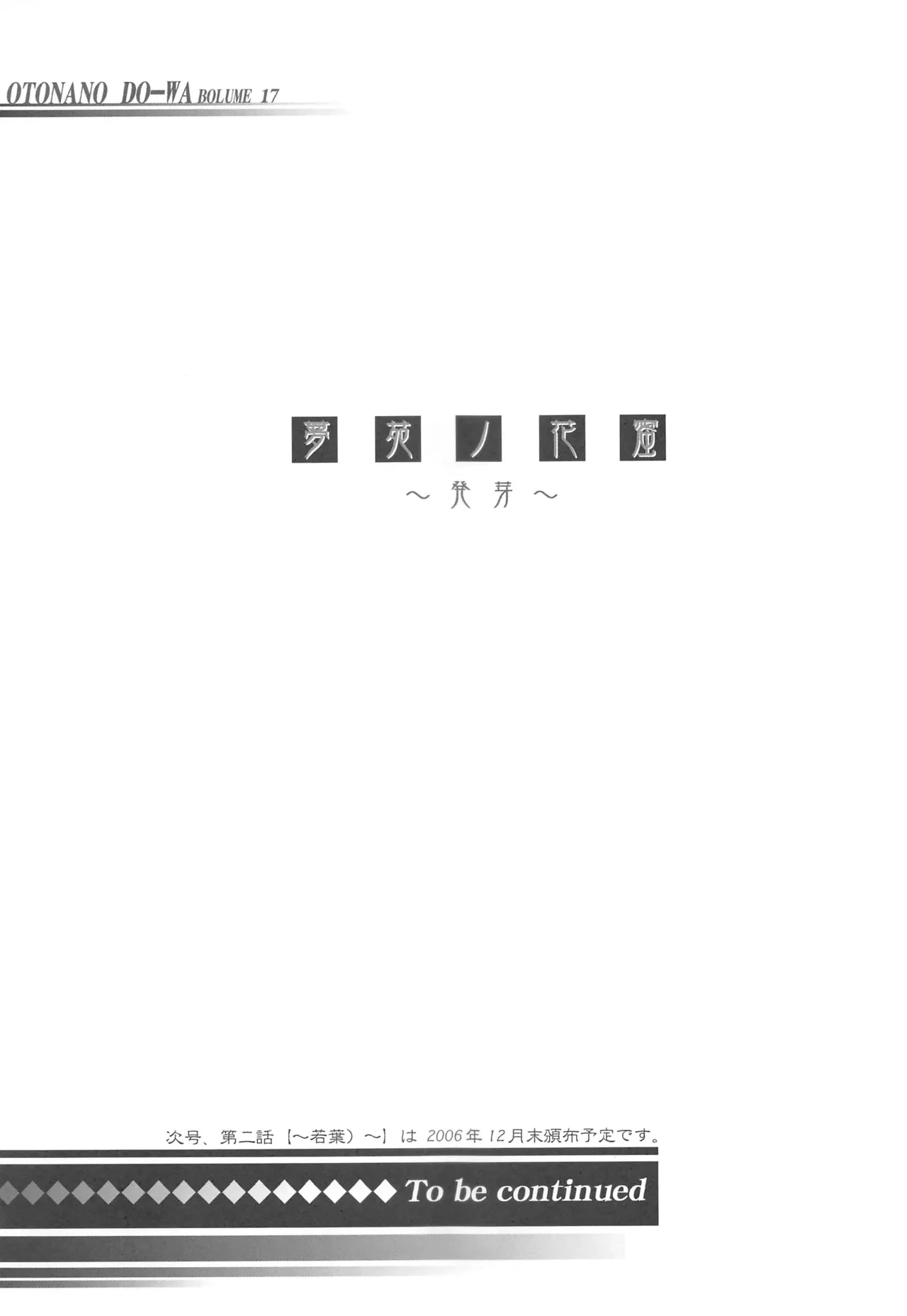 หน้า 30