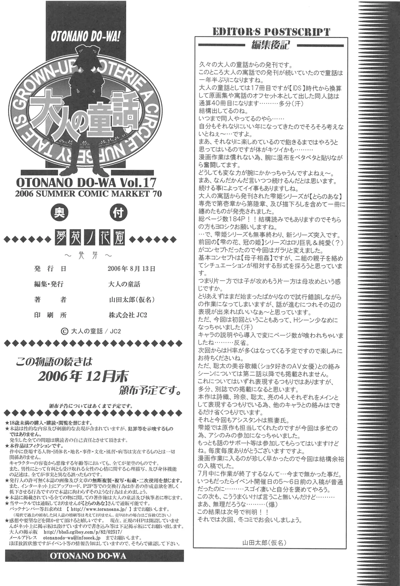 หน้า 33