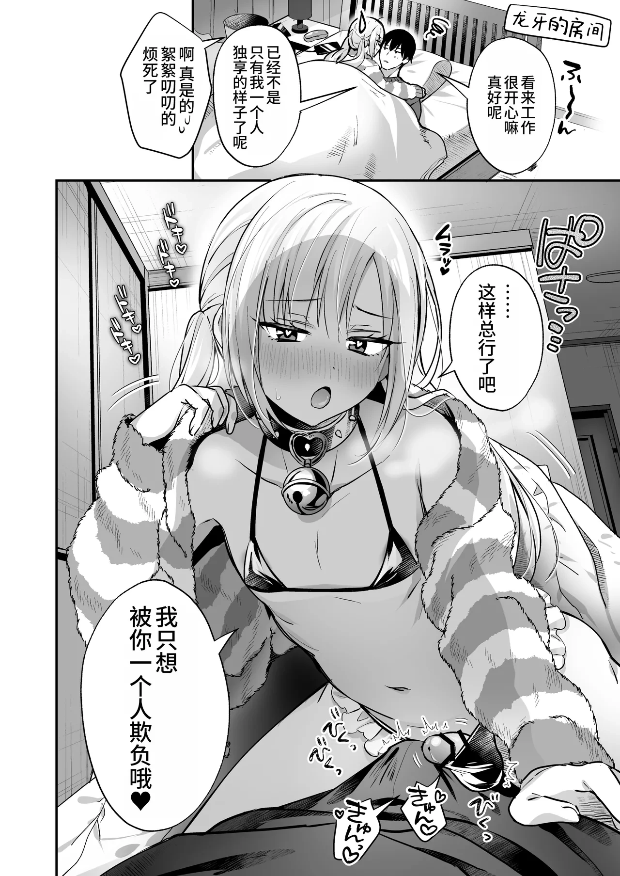 หน้า 42