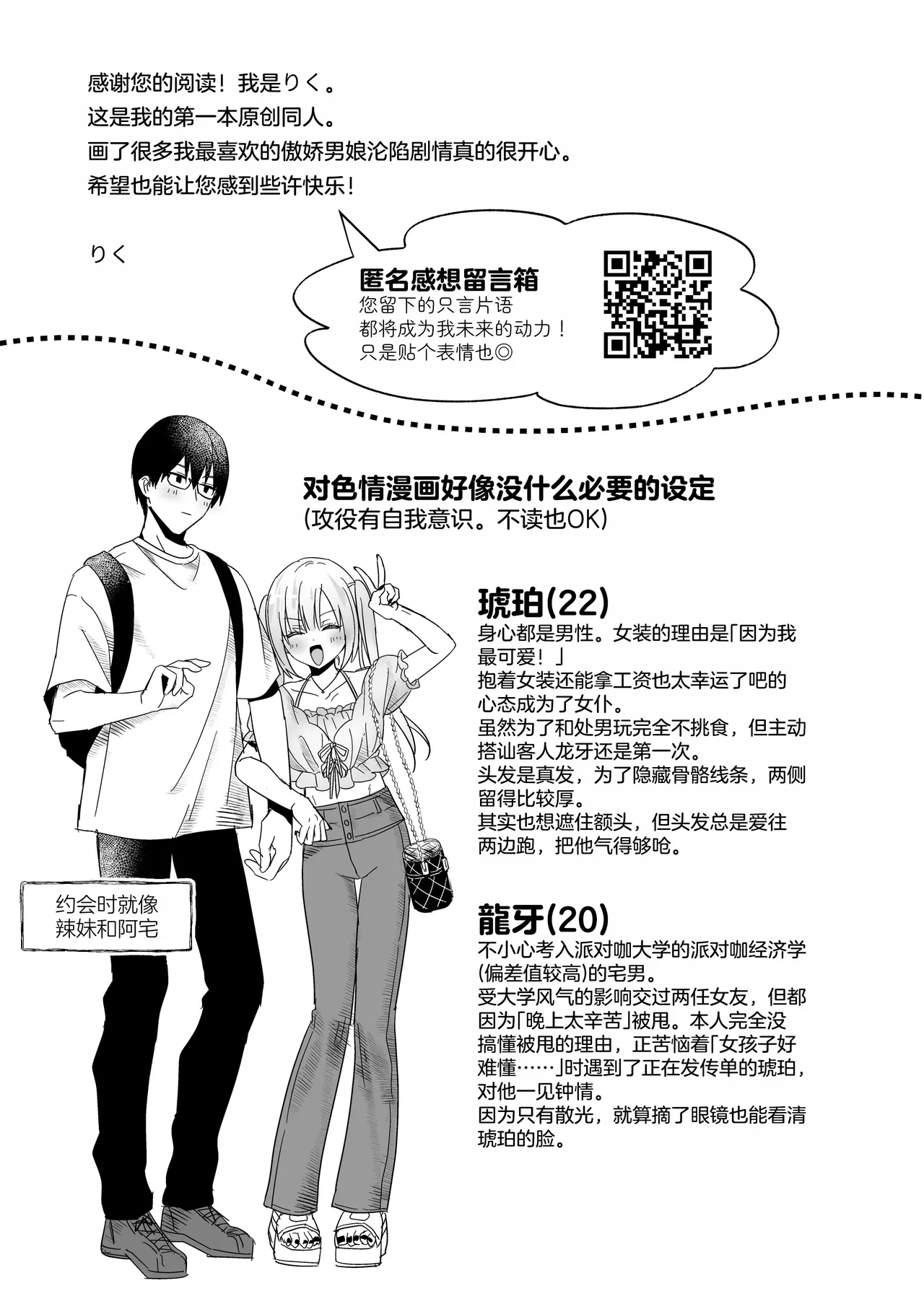 หน้า 43