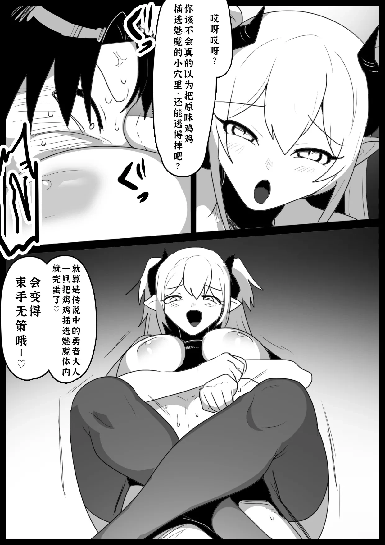 หน้า 10