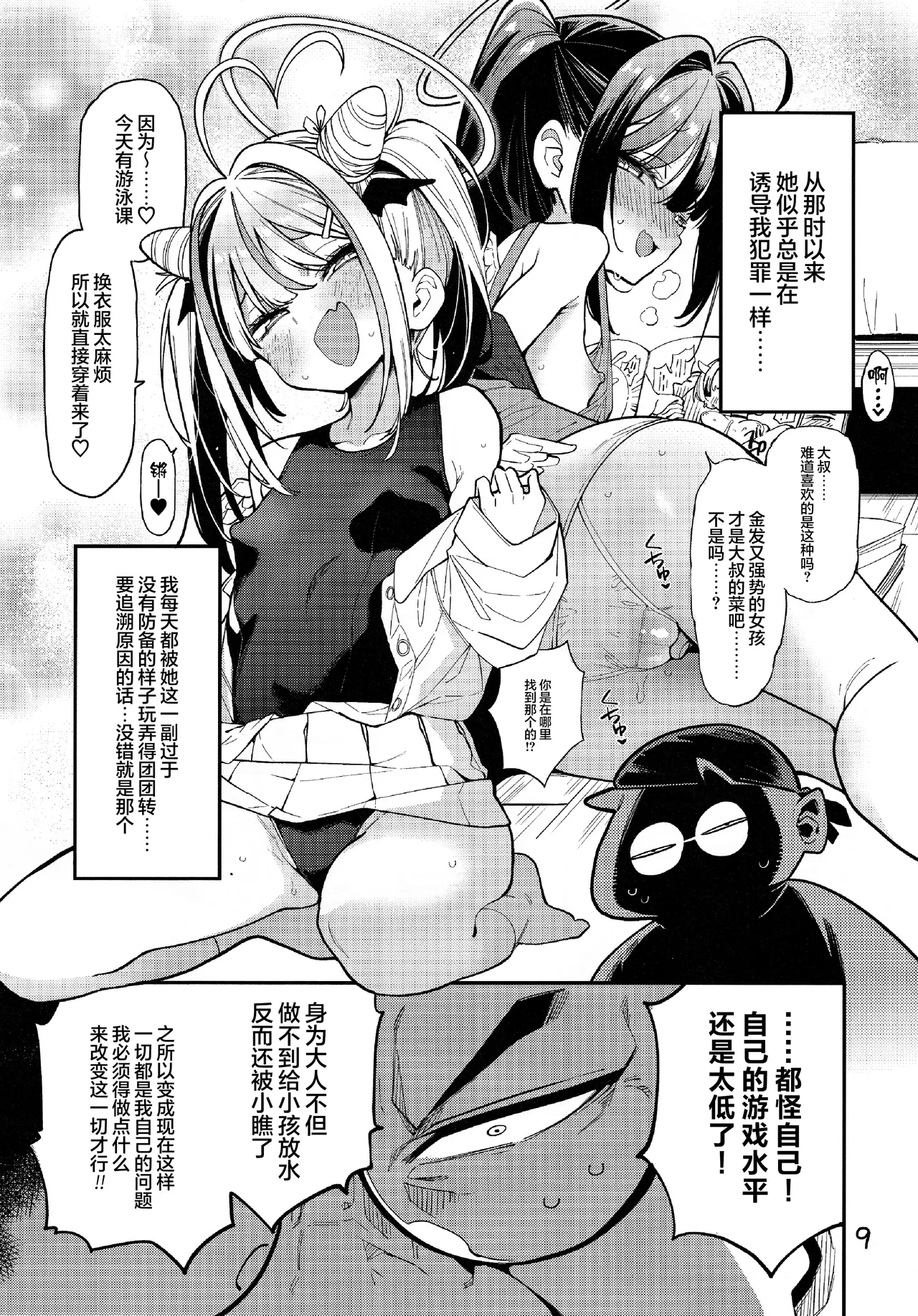 หน้า 10