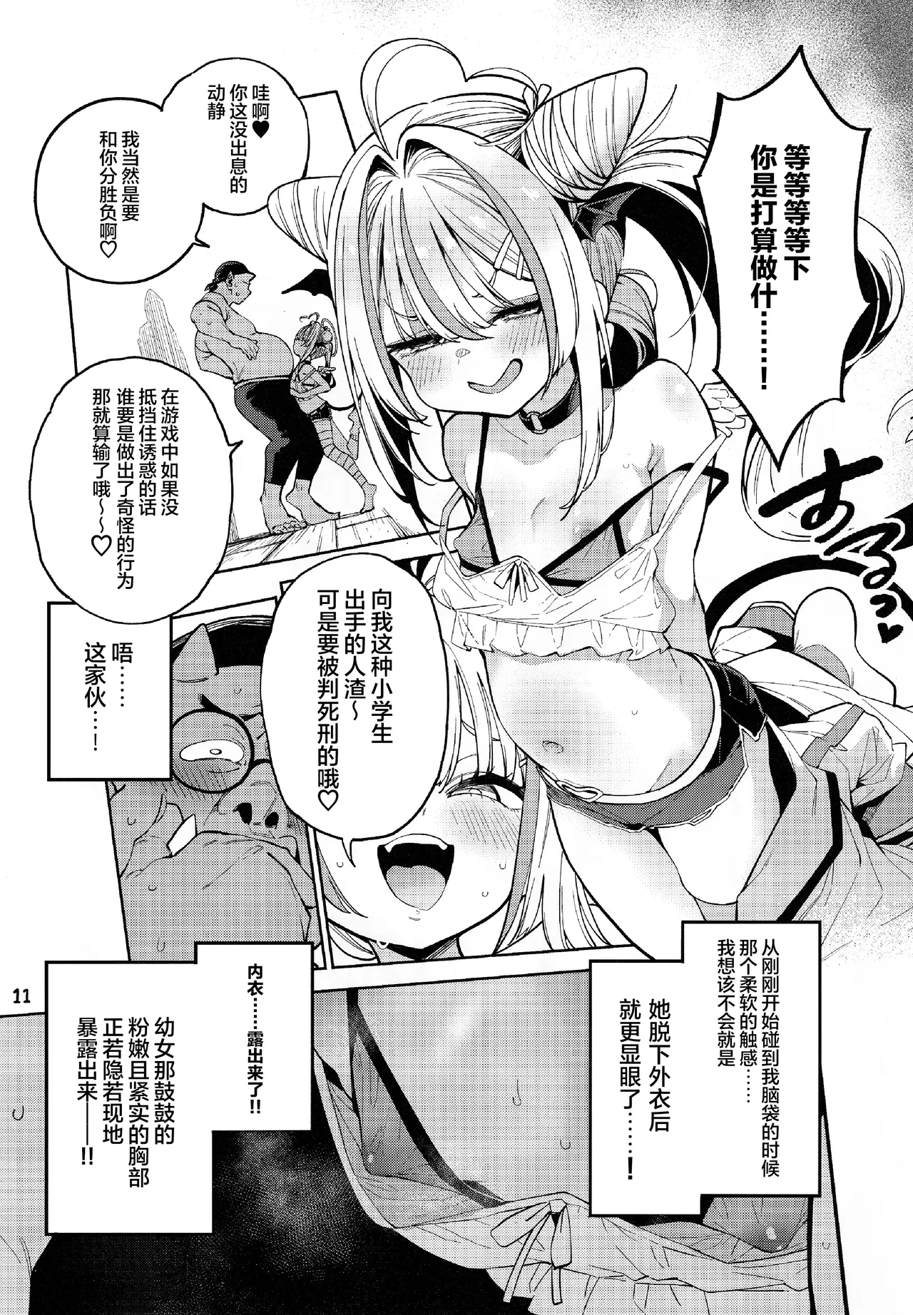 หน้า 12