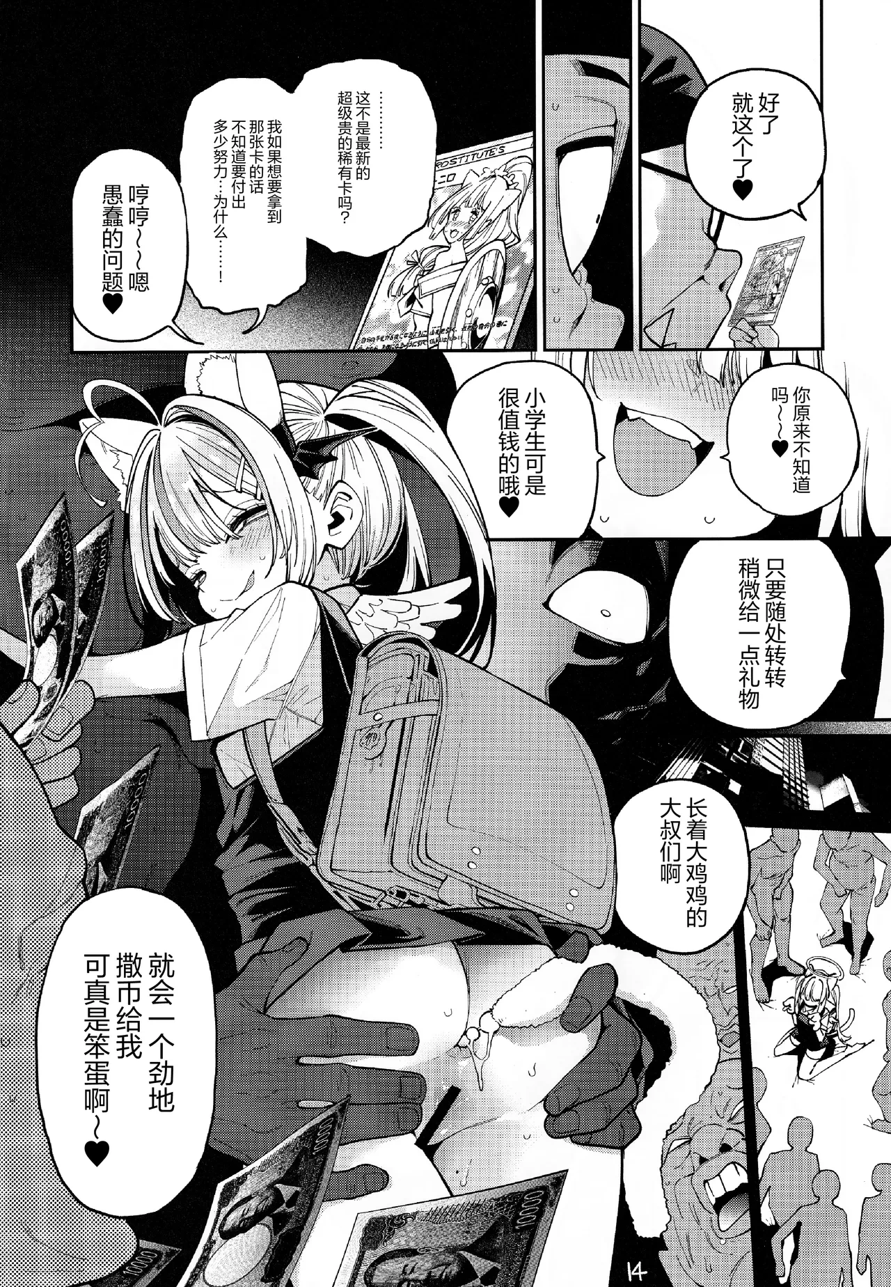 หน้า 15