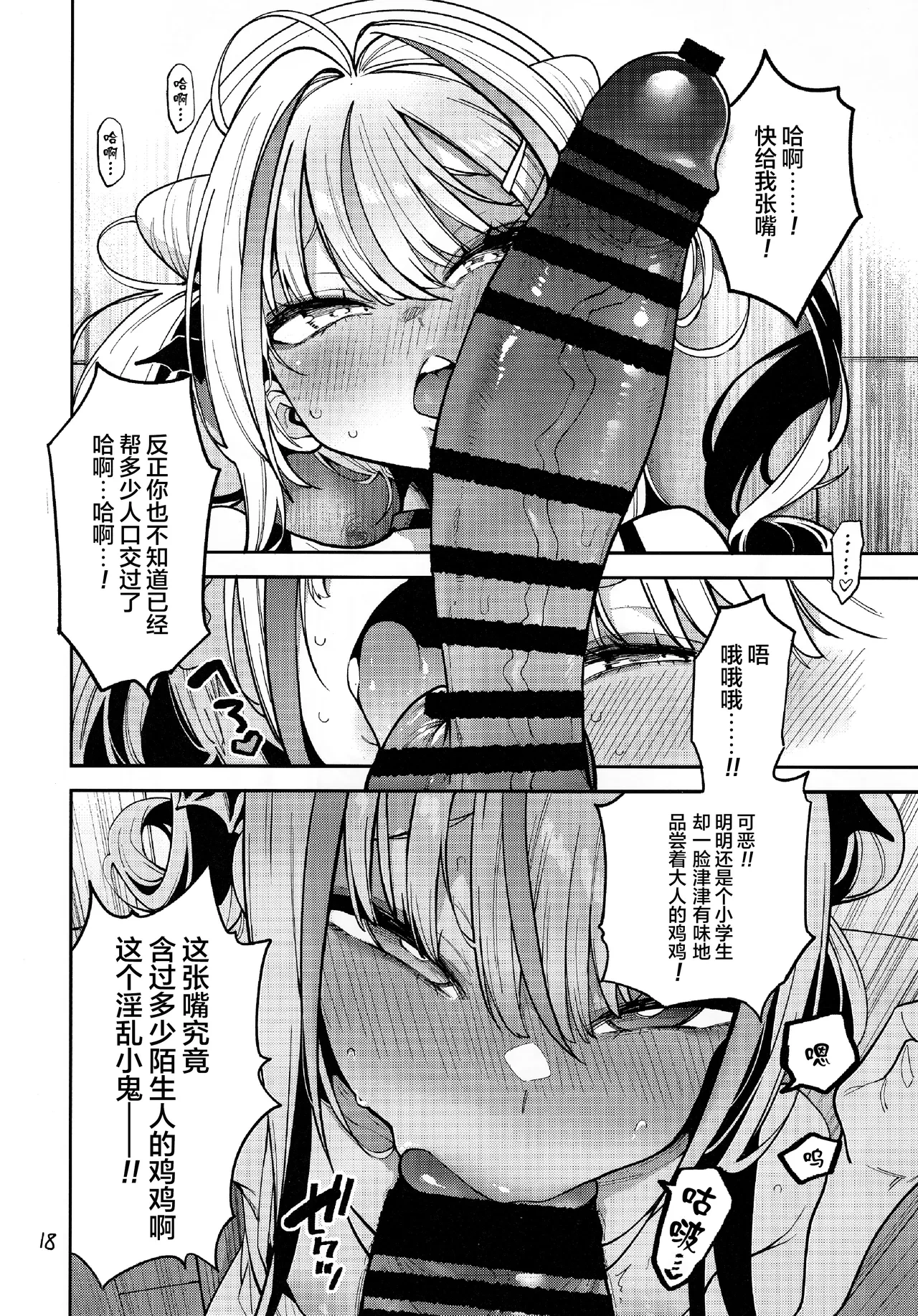 หน้า 19