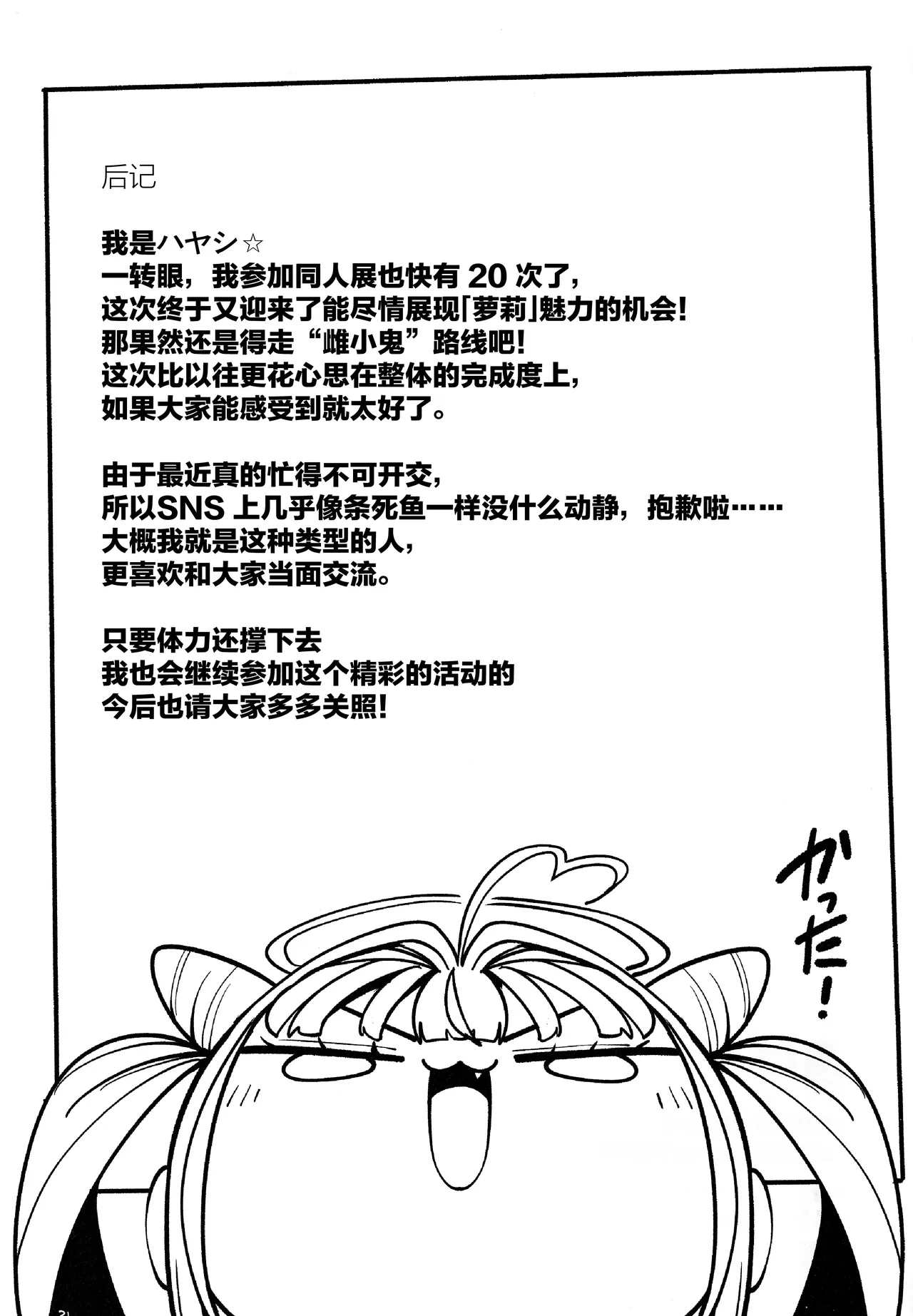 หน้า 32