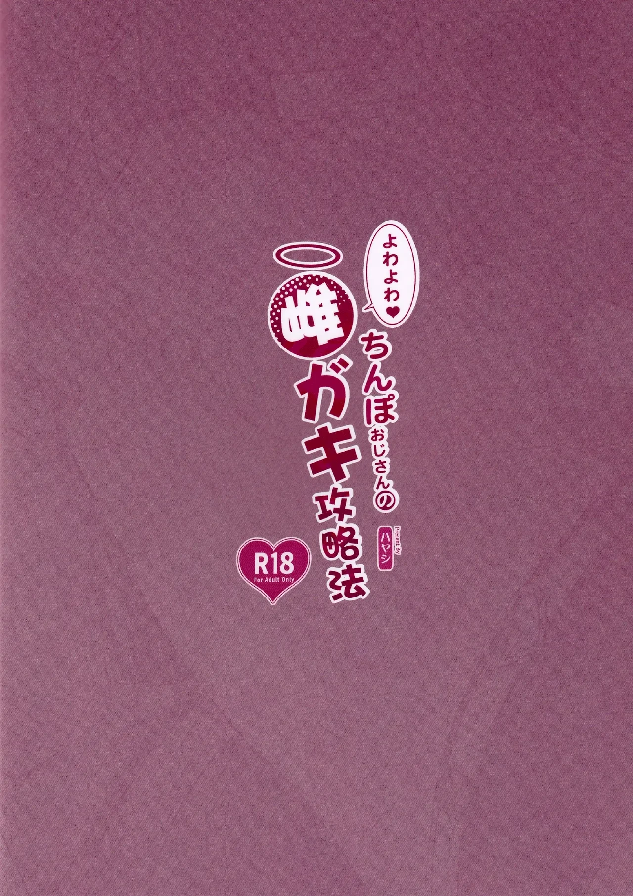 หน้า 34