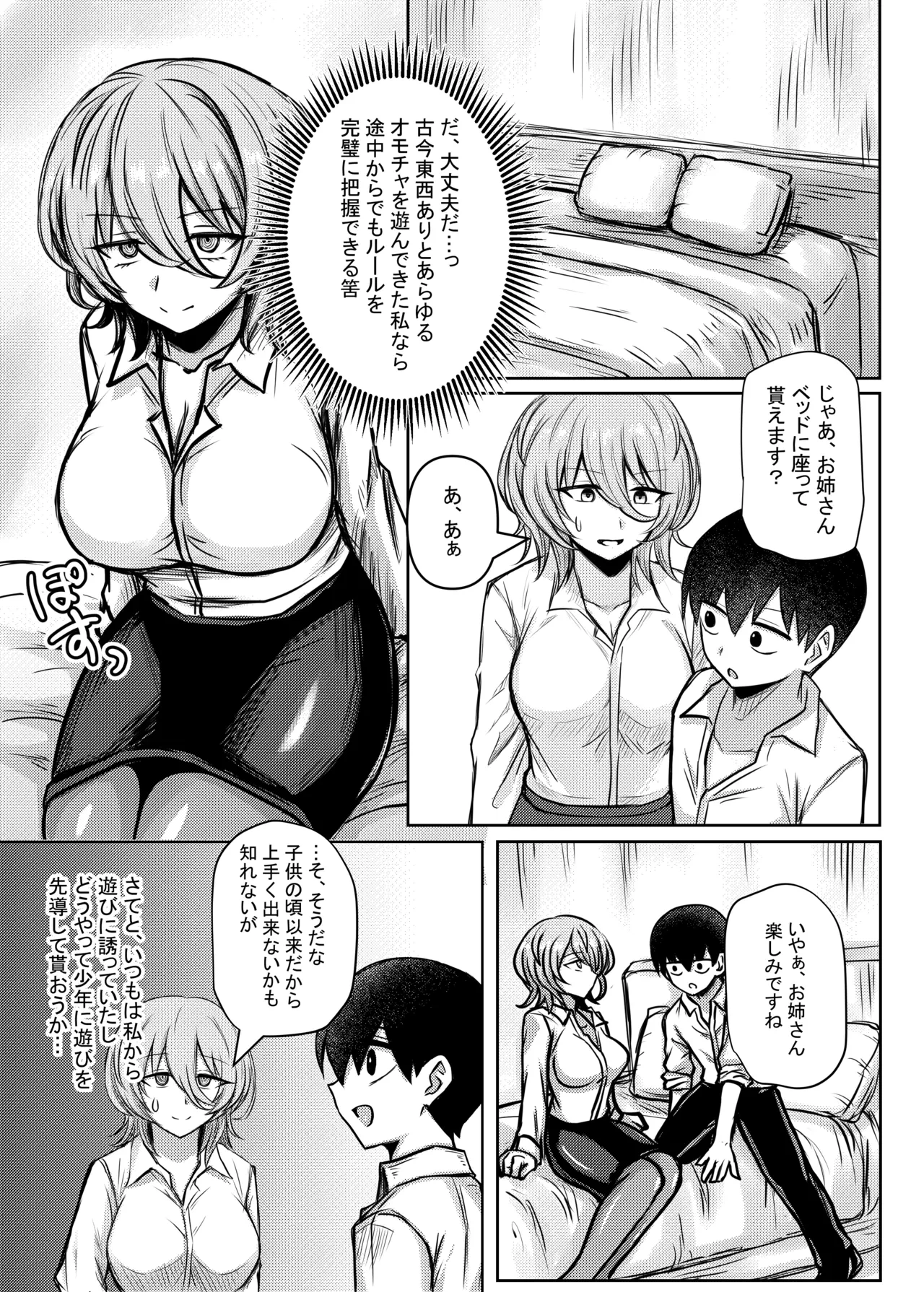 หน้า 5