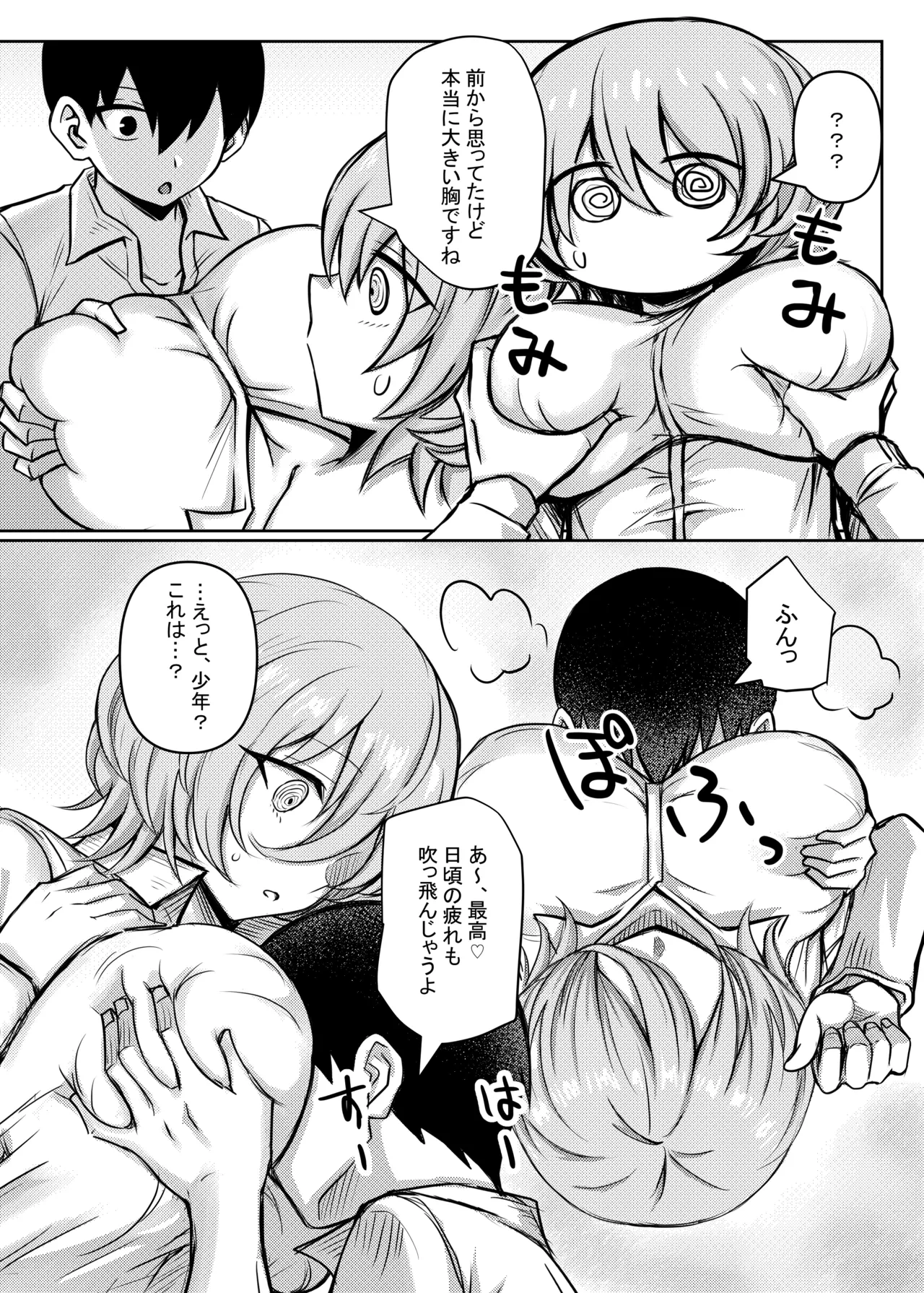 หน้า 7