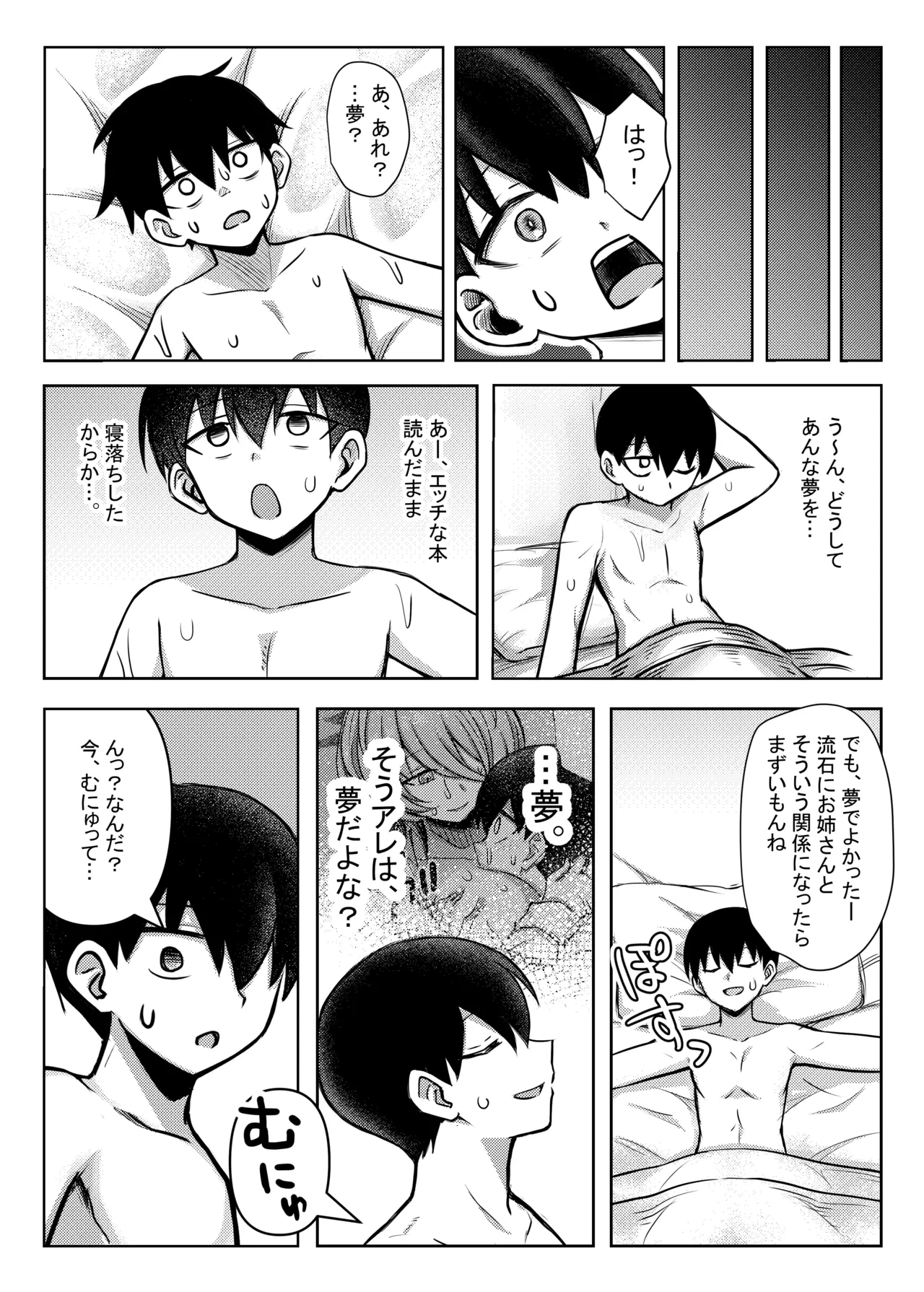 หน้า 28