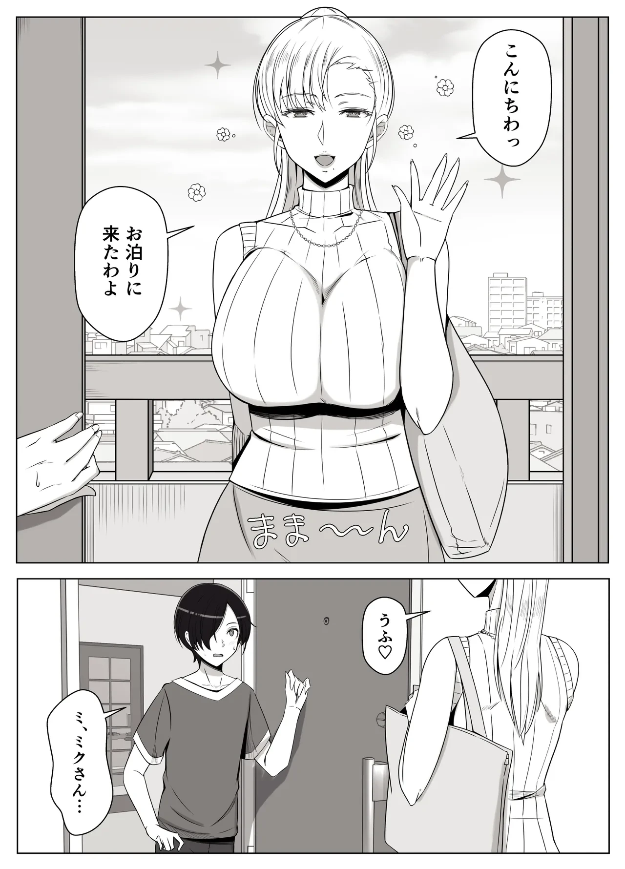 หน้า 6
