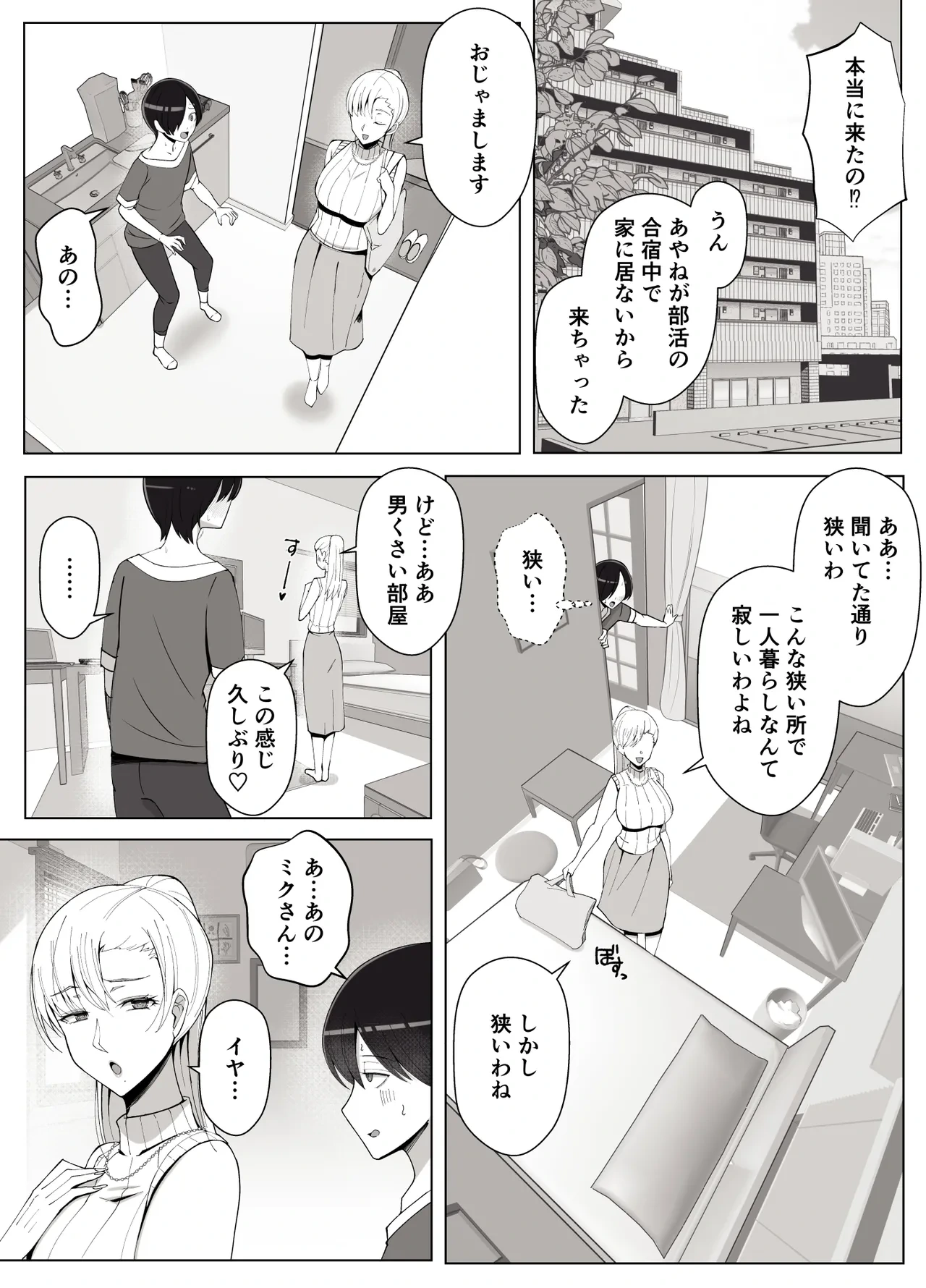 หน้า 7