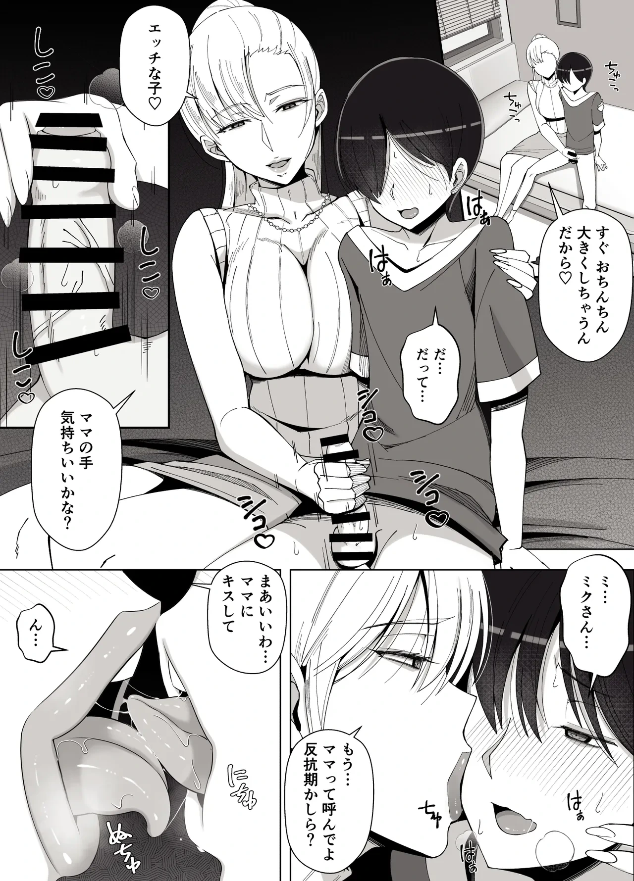 หน้า 9