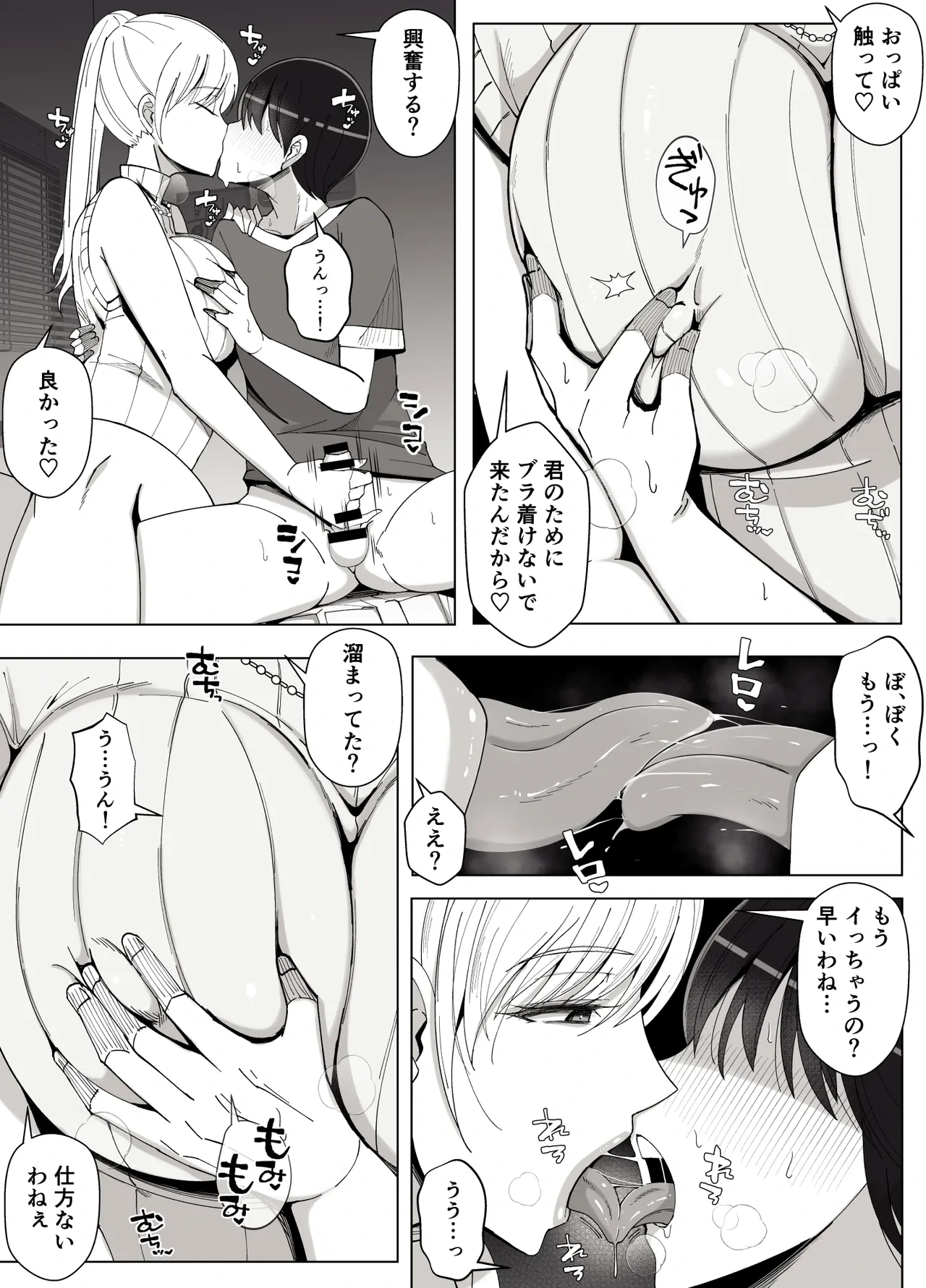 หน้า 10