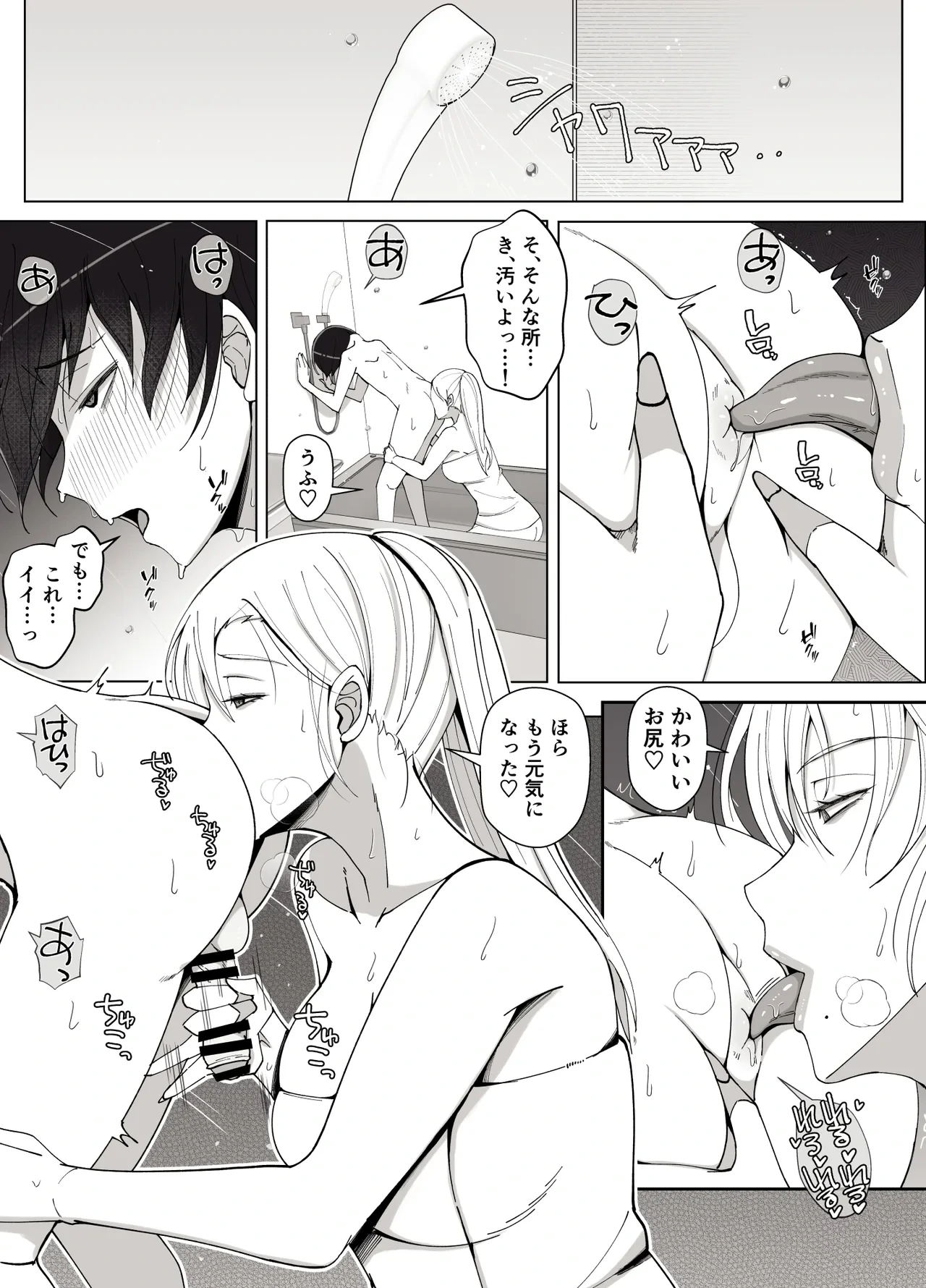 หน้า 13