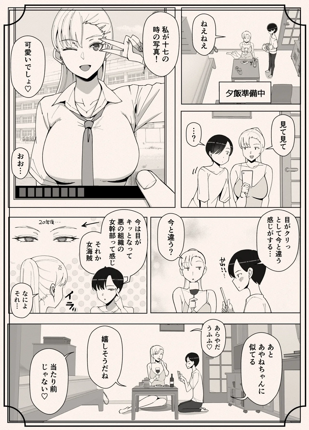 หน้า 23