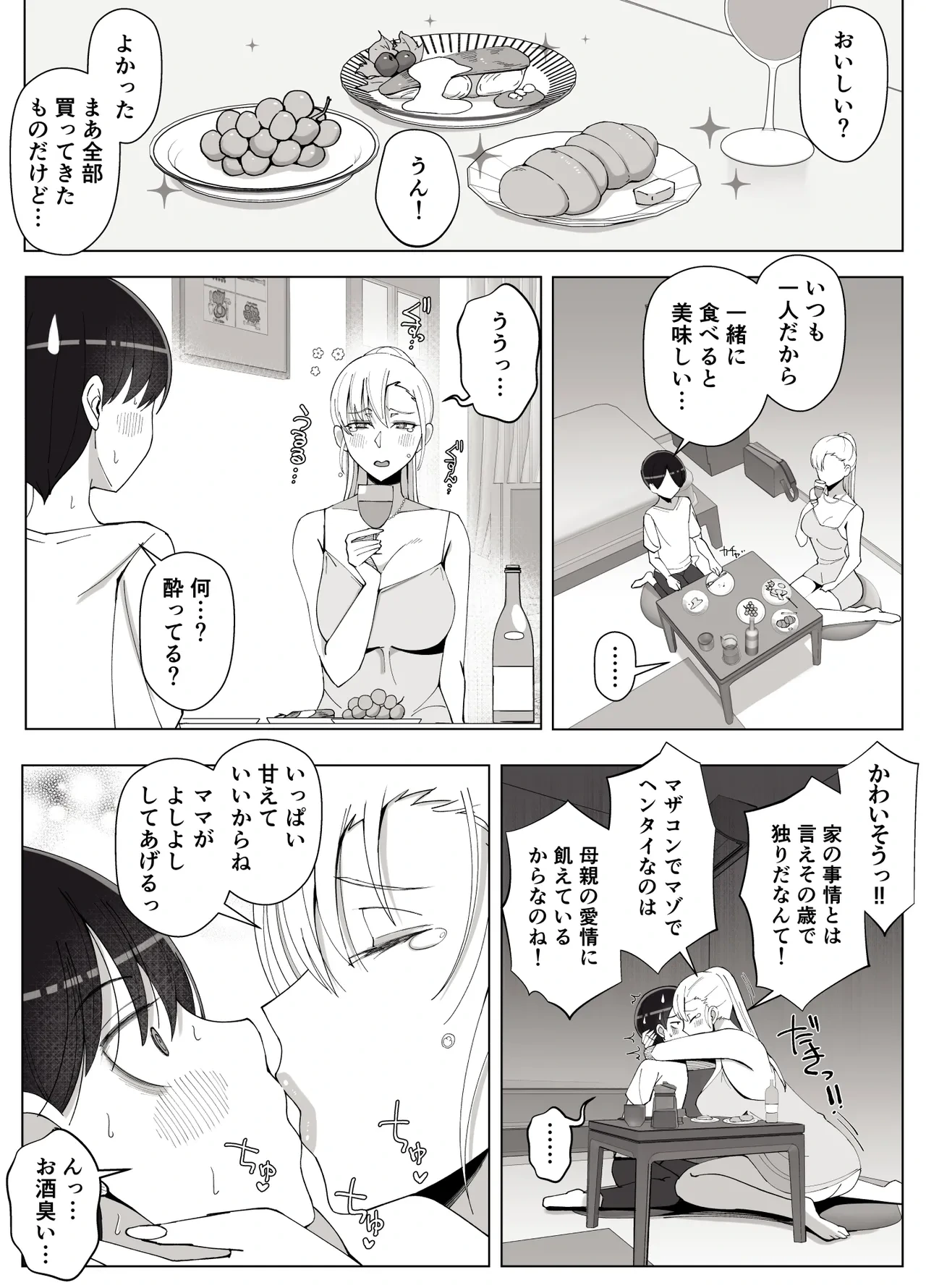 หน้า 24