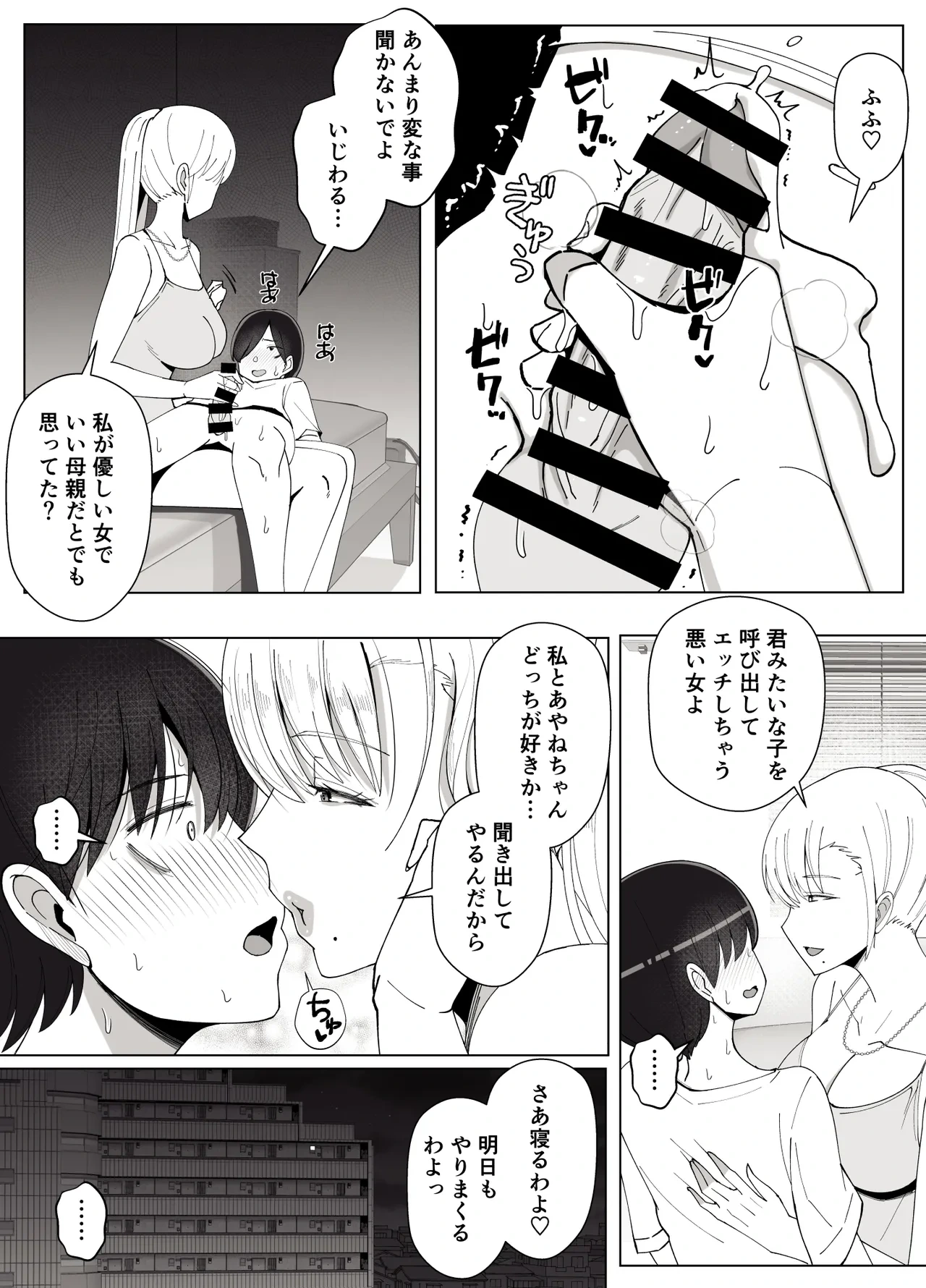 หน้า 31
