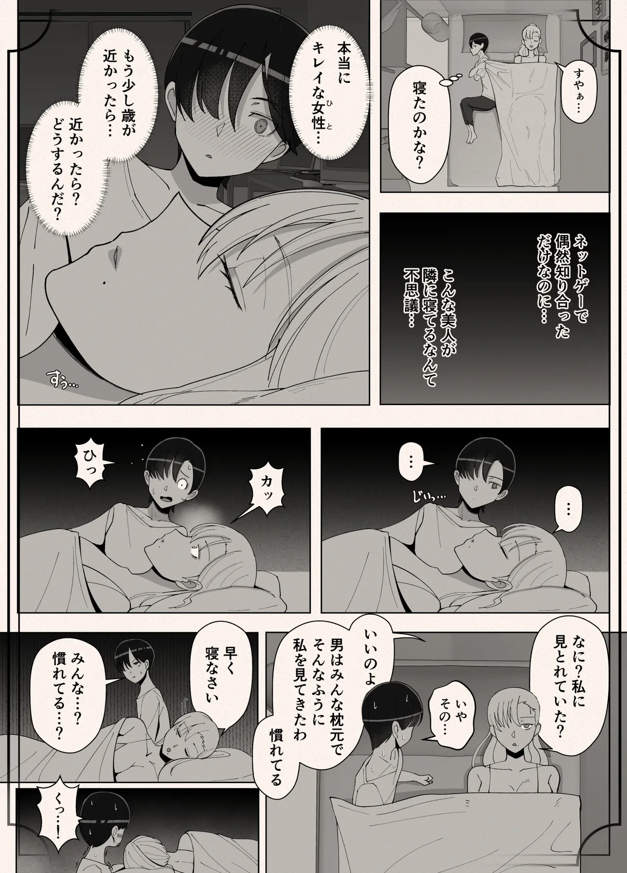 หน้า 32