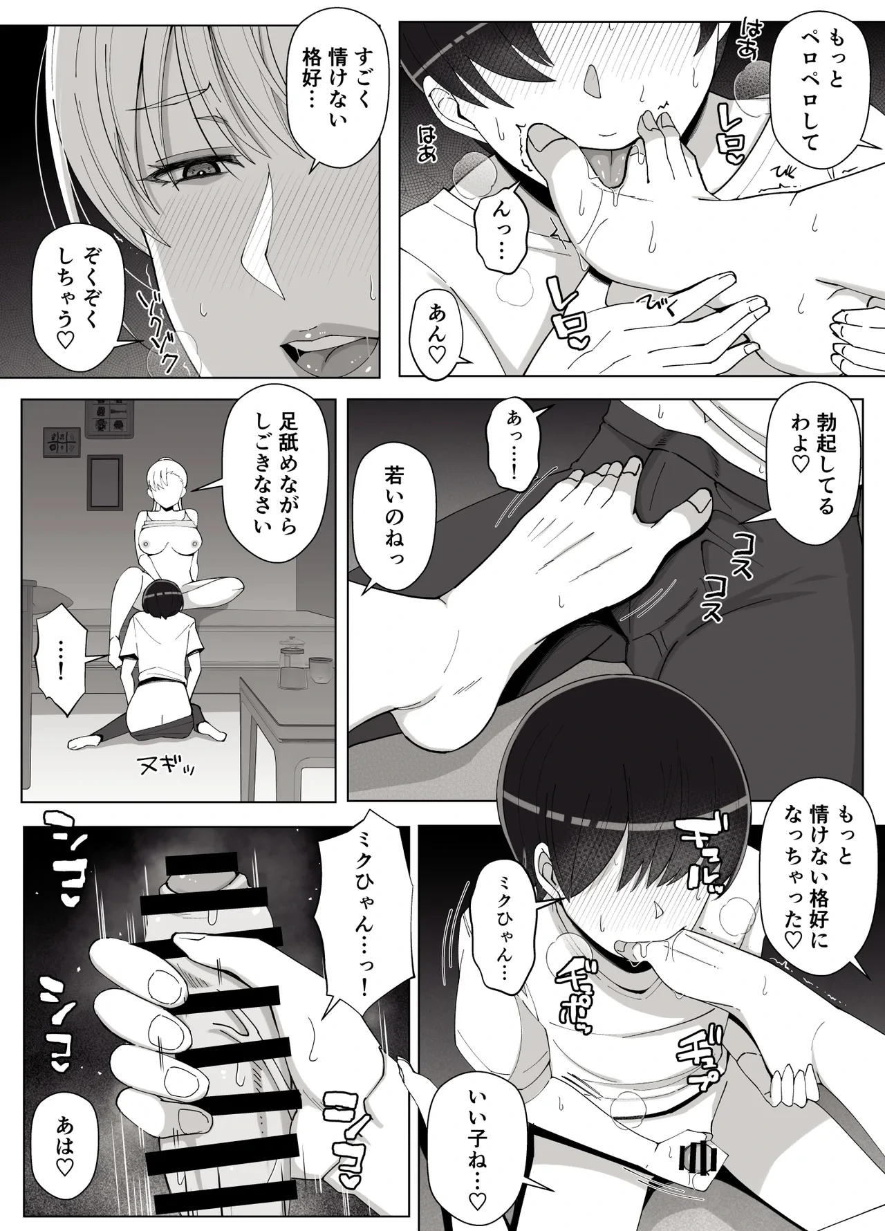 หน้า 35