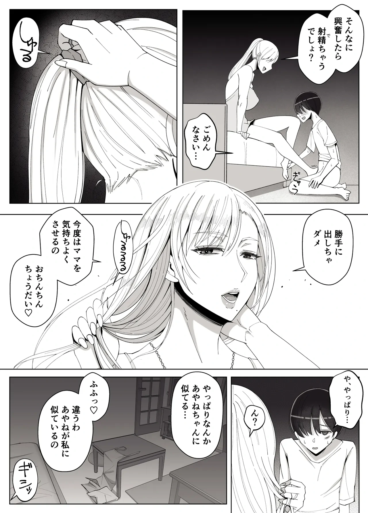 หน้า 37