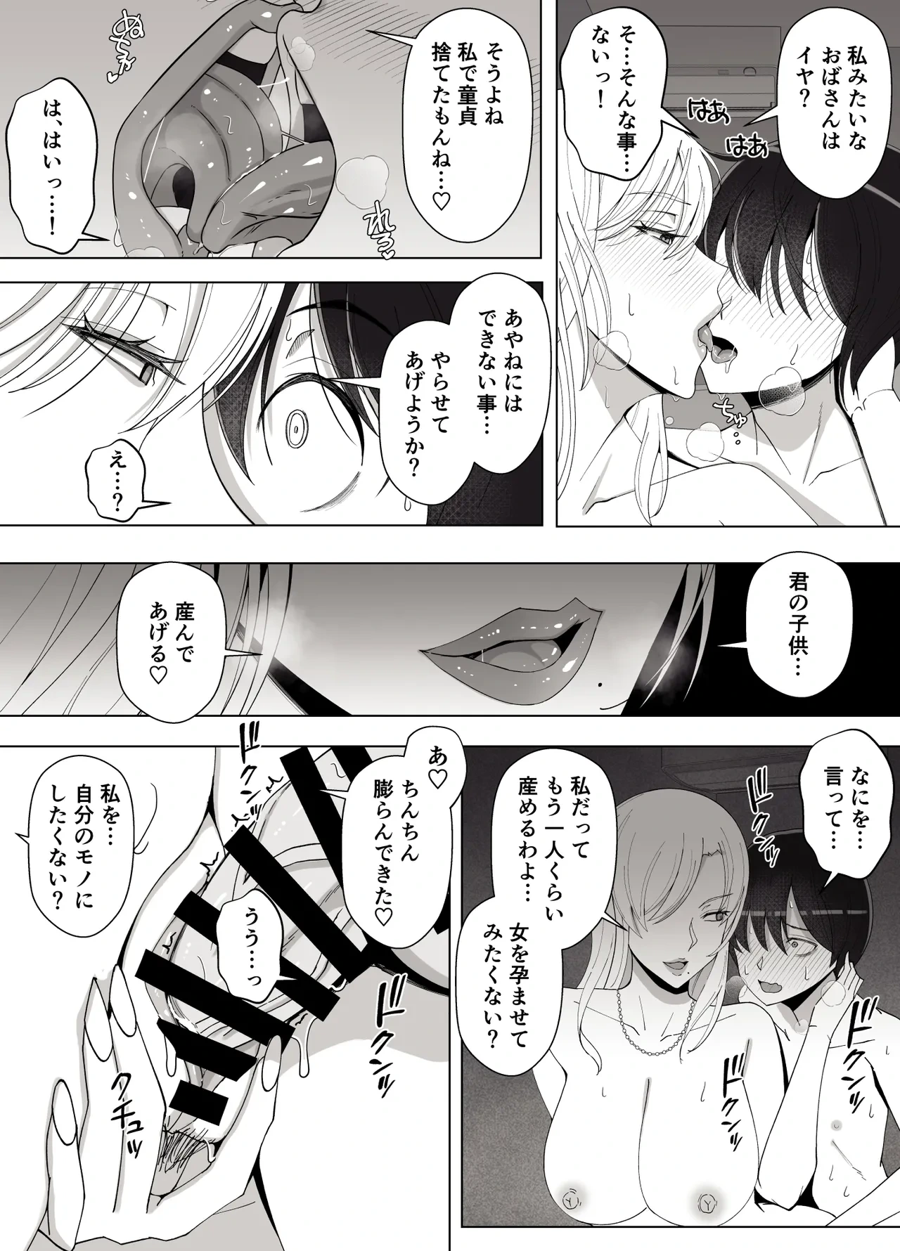 หน้า 41