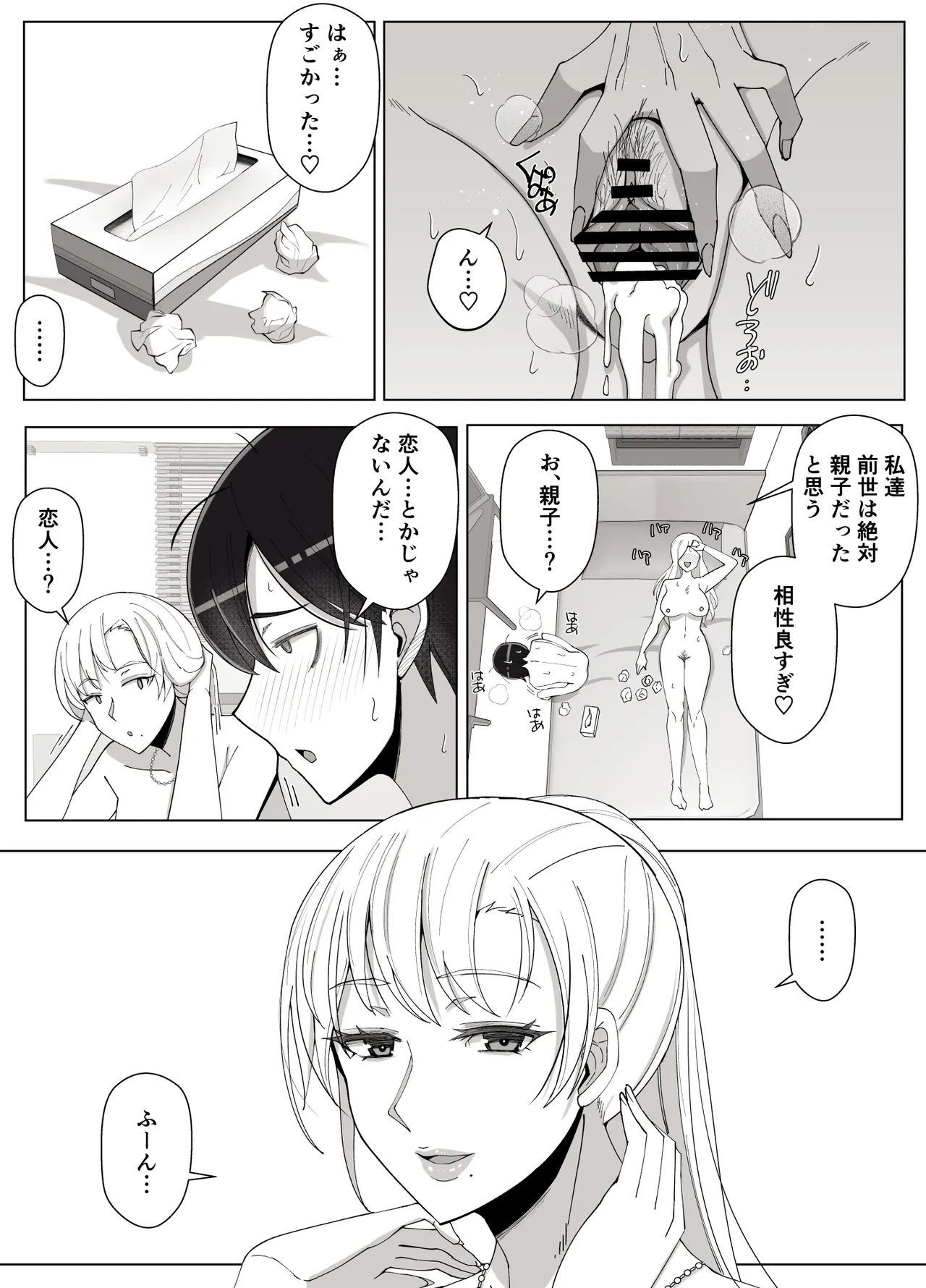 หน้า 63