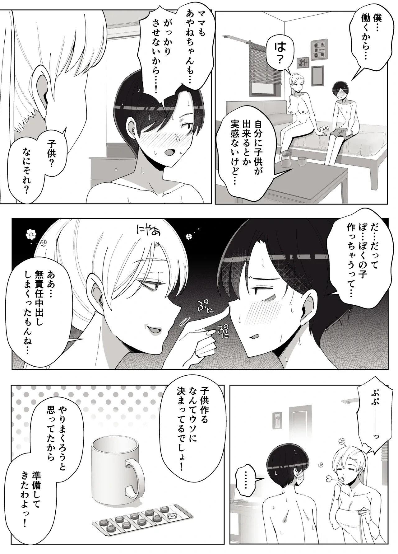 หน้า 64