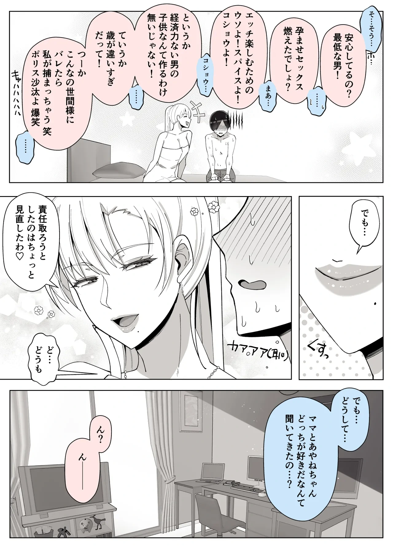 หน้า 65