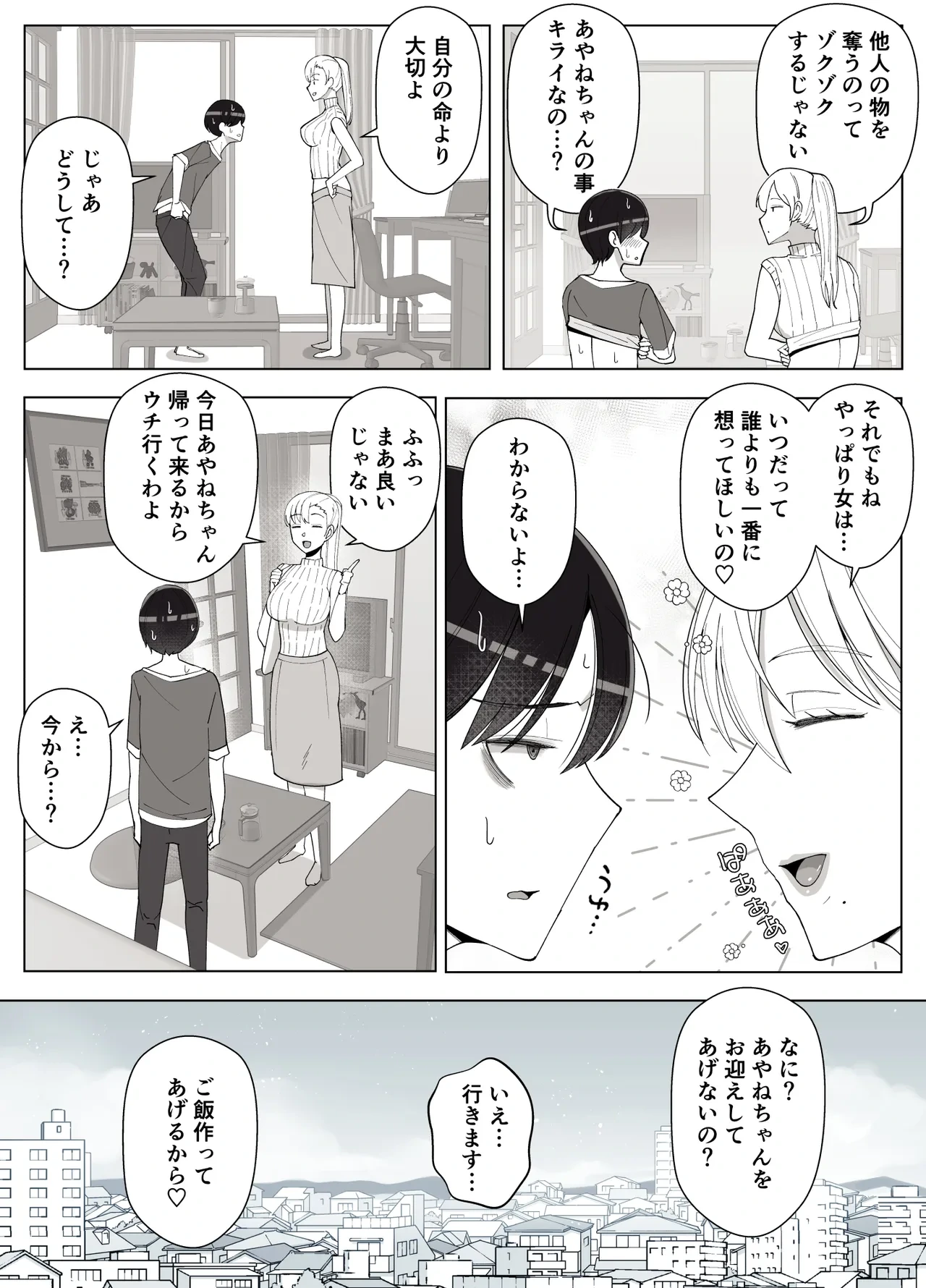 หน้า 66
